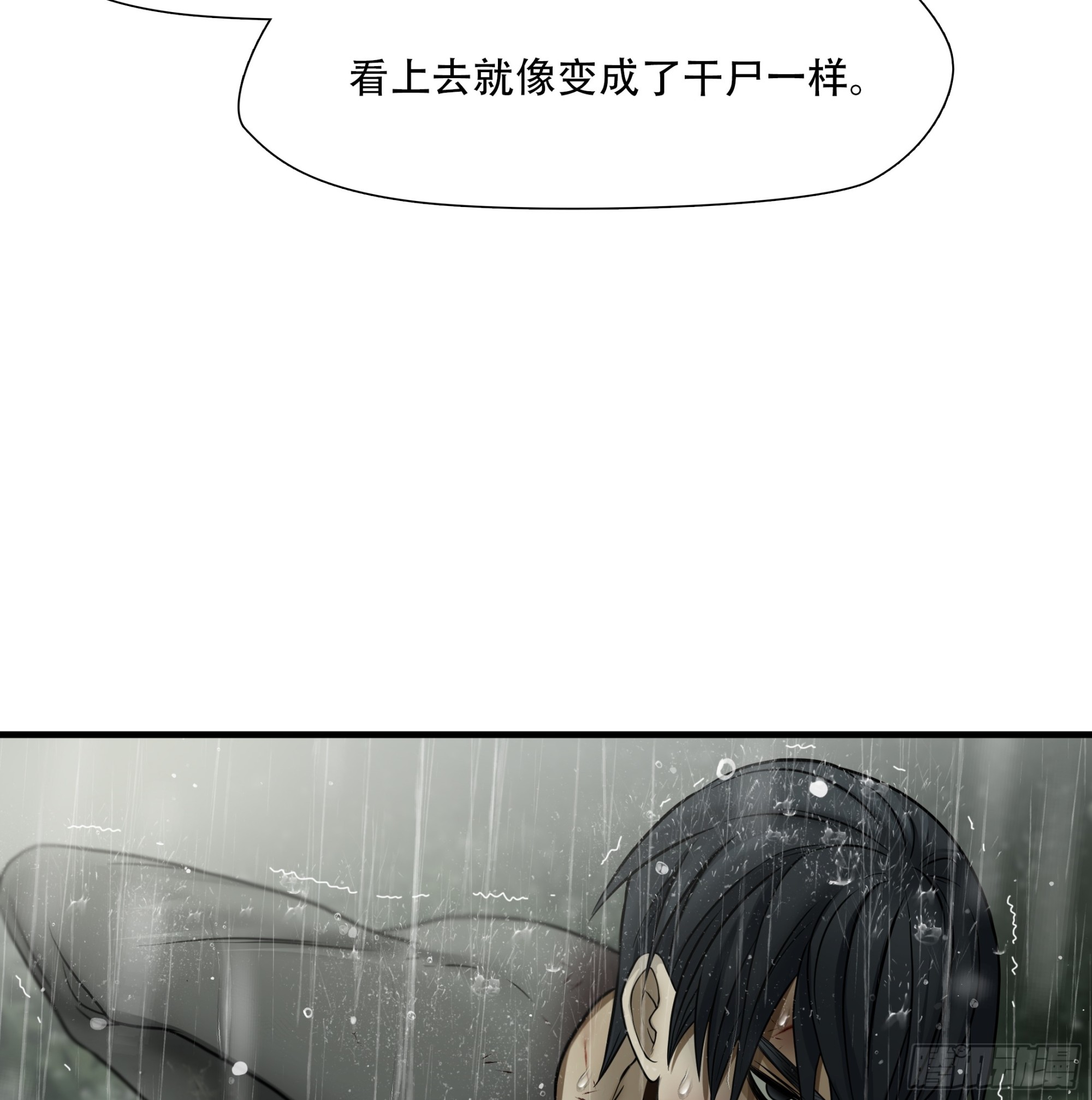 第五十九话23