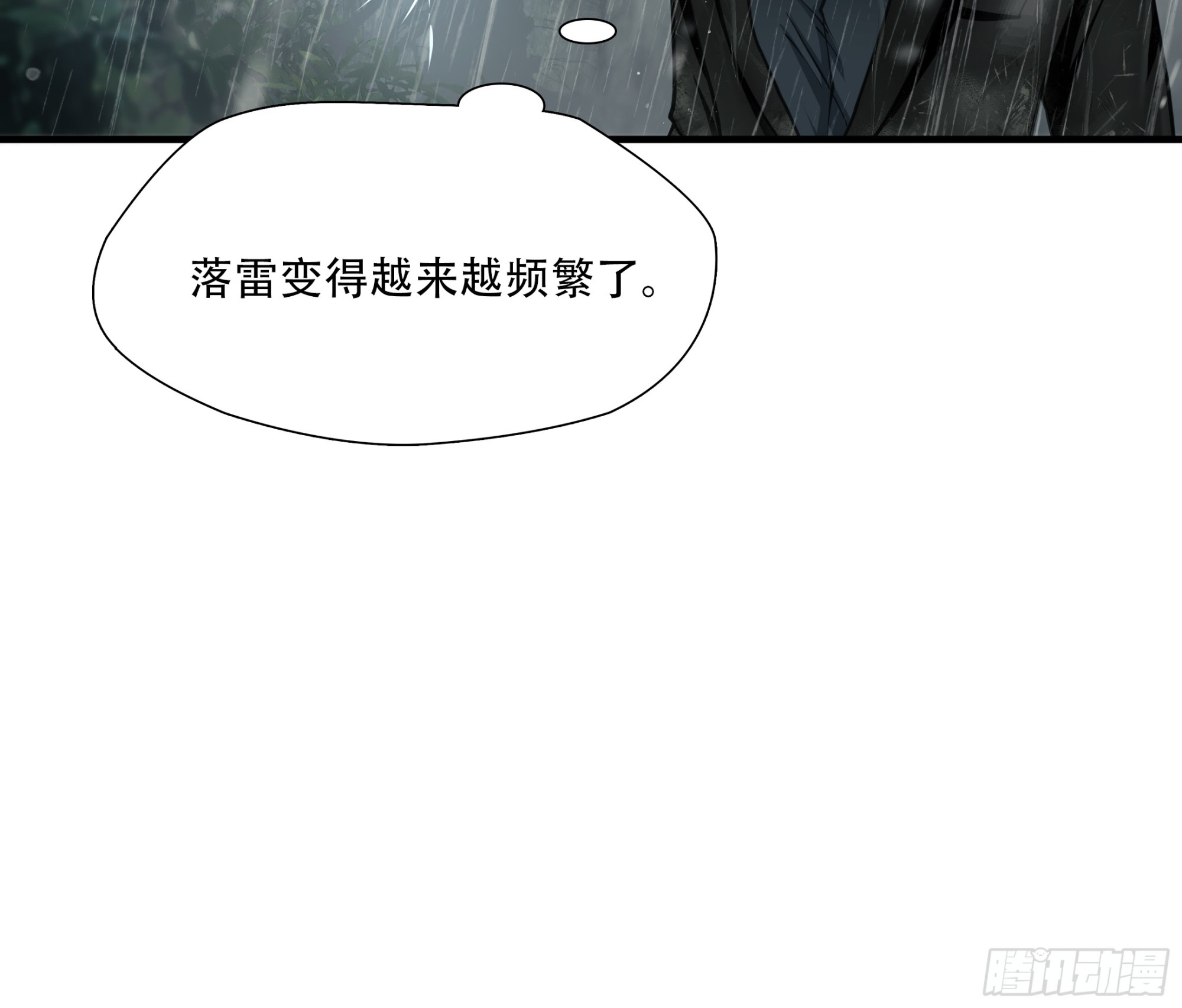第五十九话28