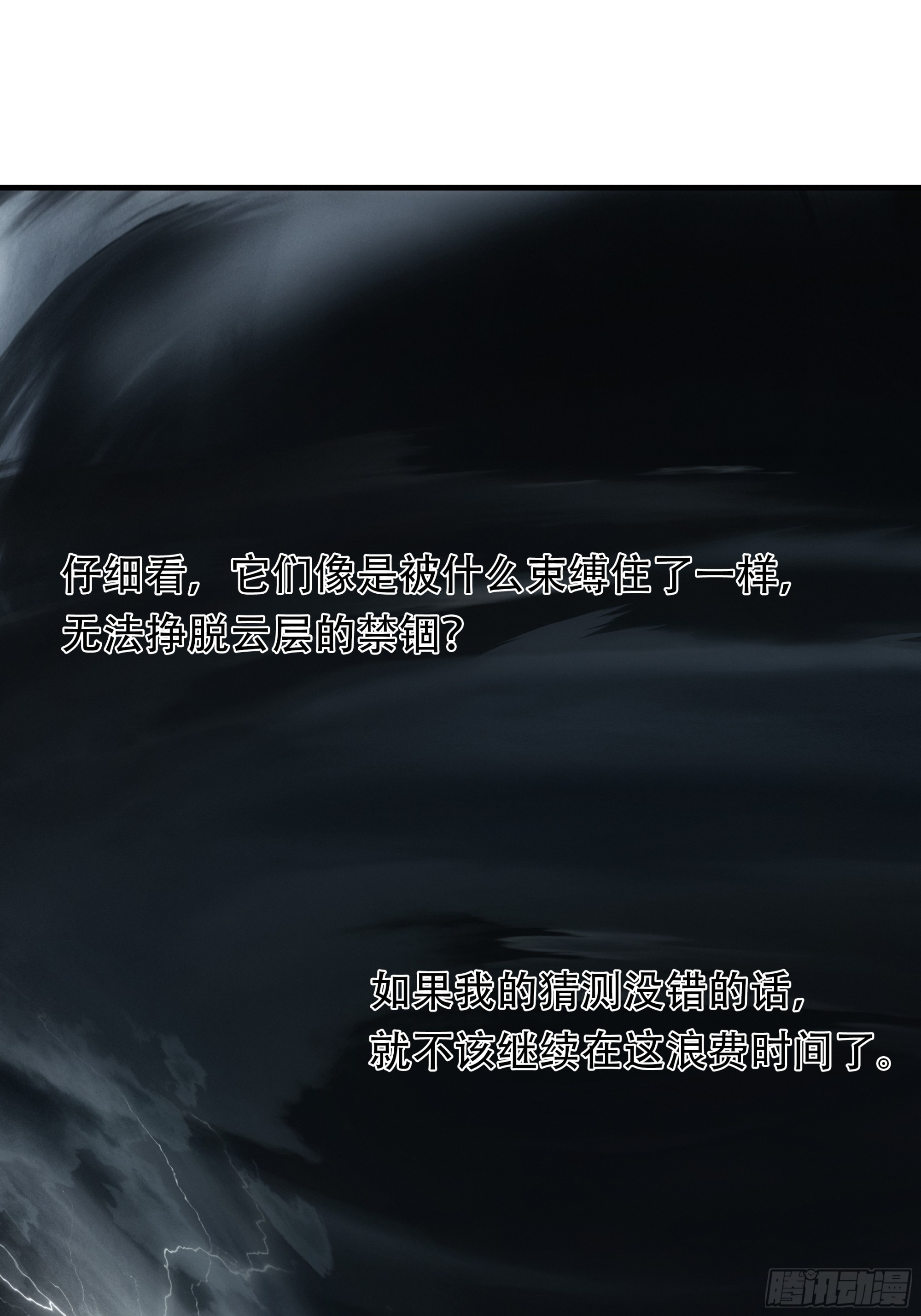 第五十九话32
