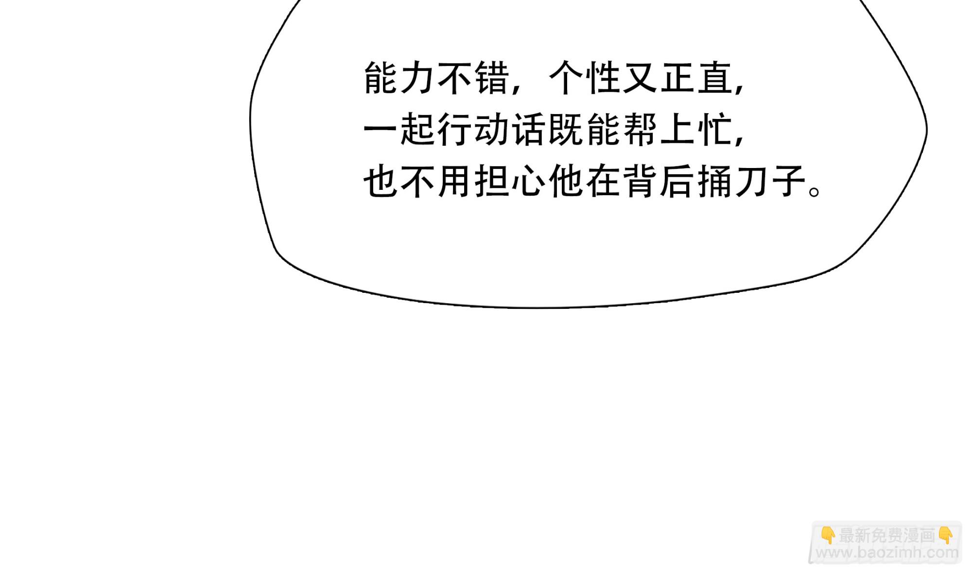 第五十九话39