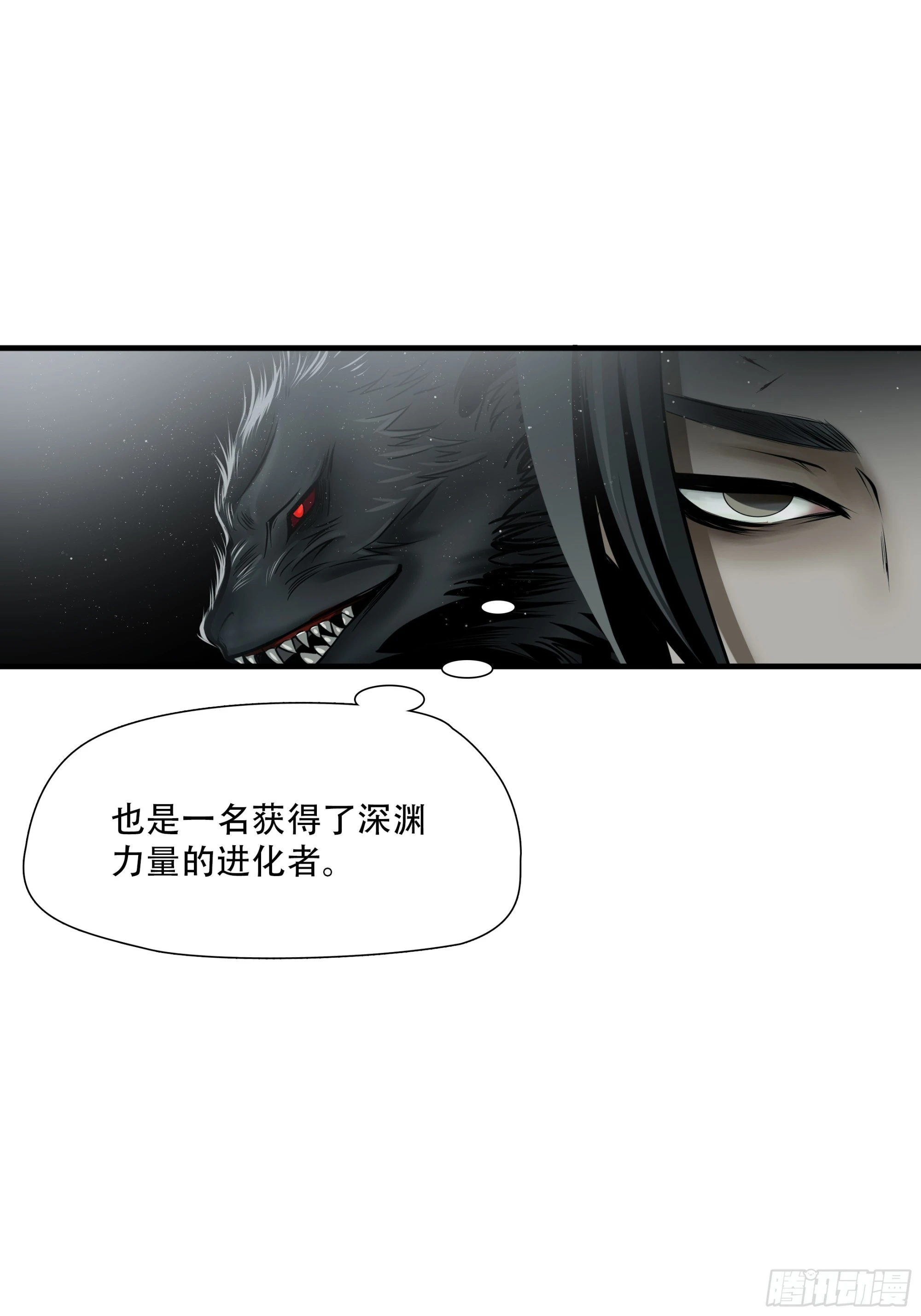 第五十九话4