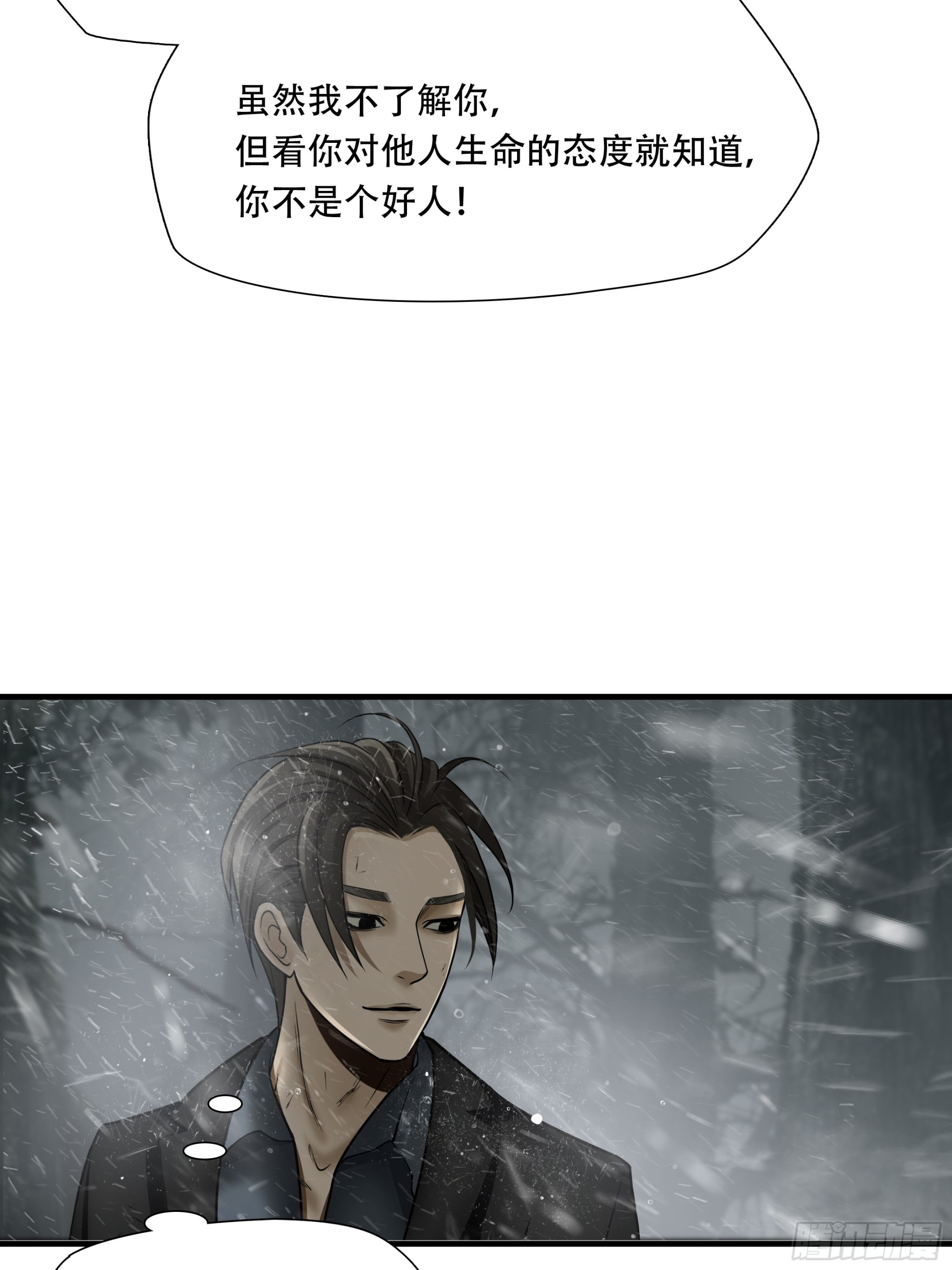 第五十九话42