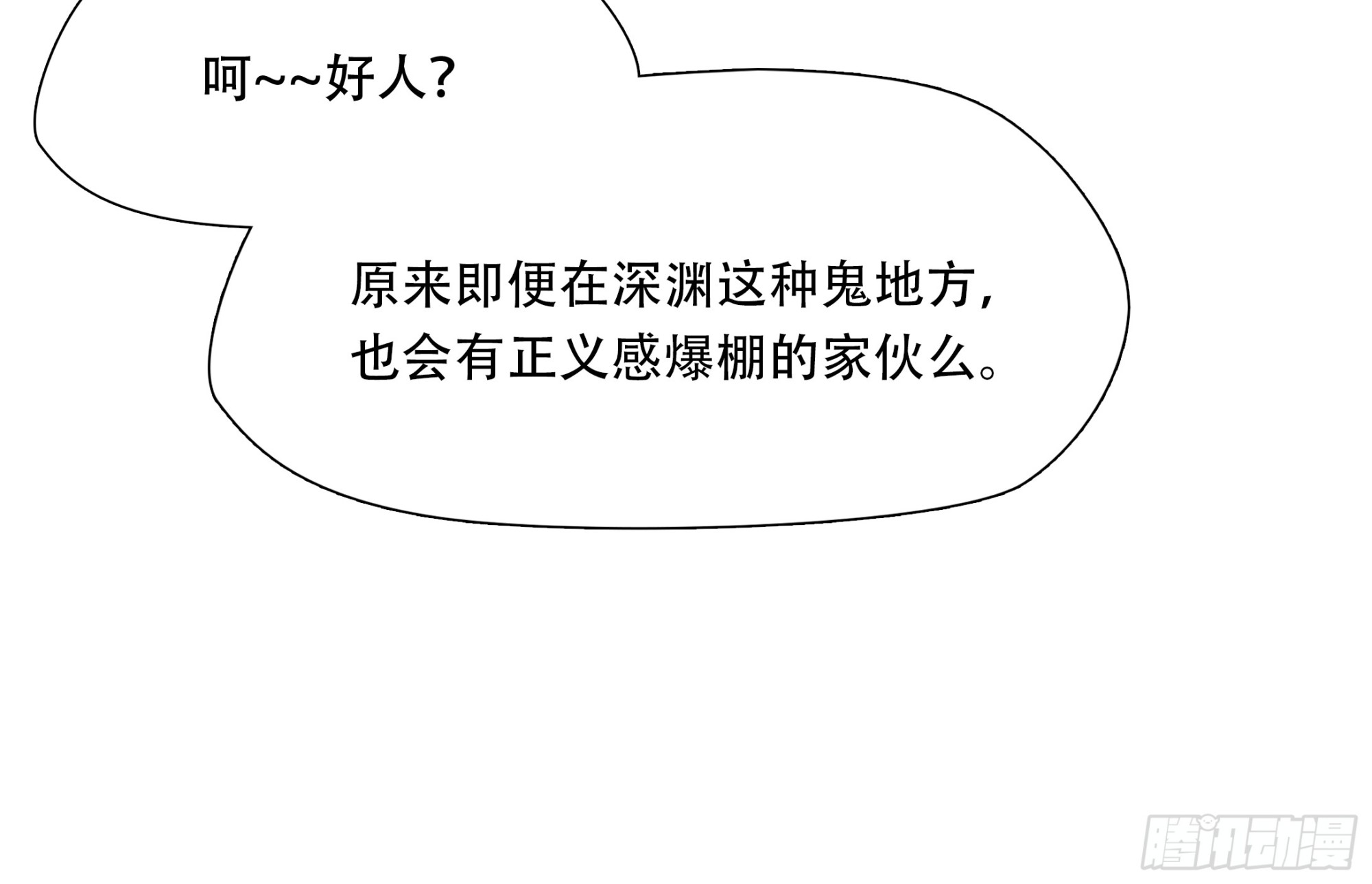 第五十九话43