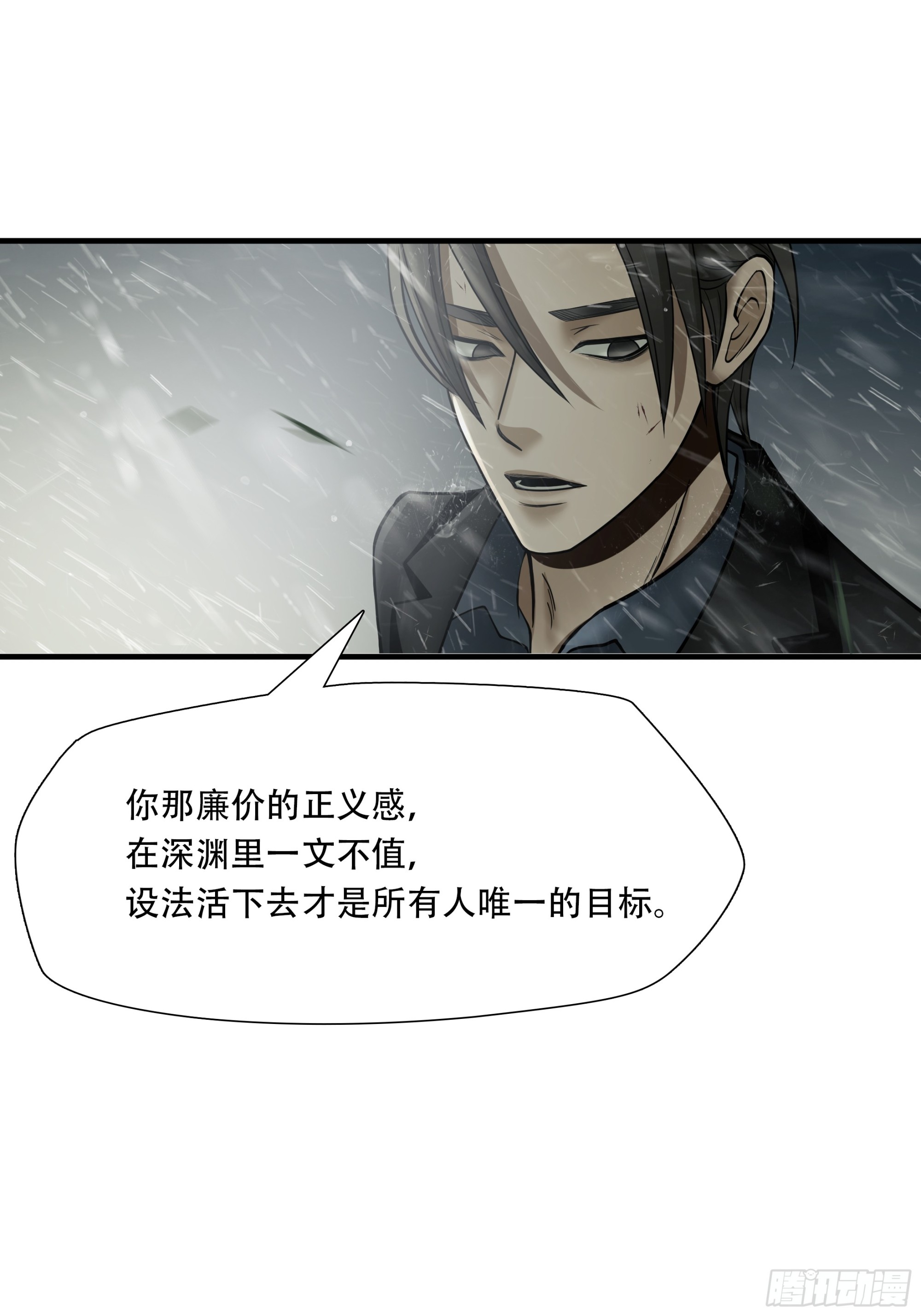 第五十九话44