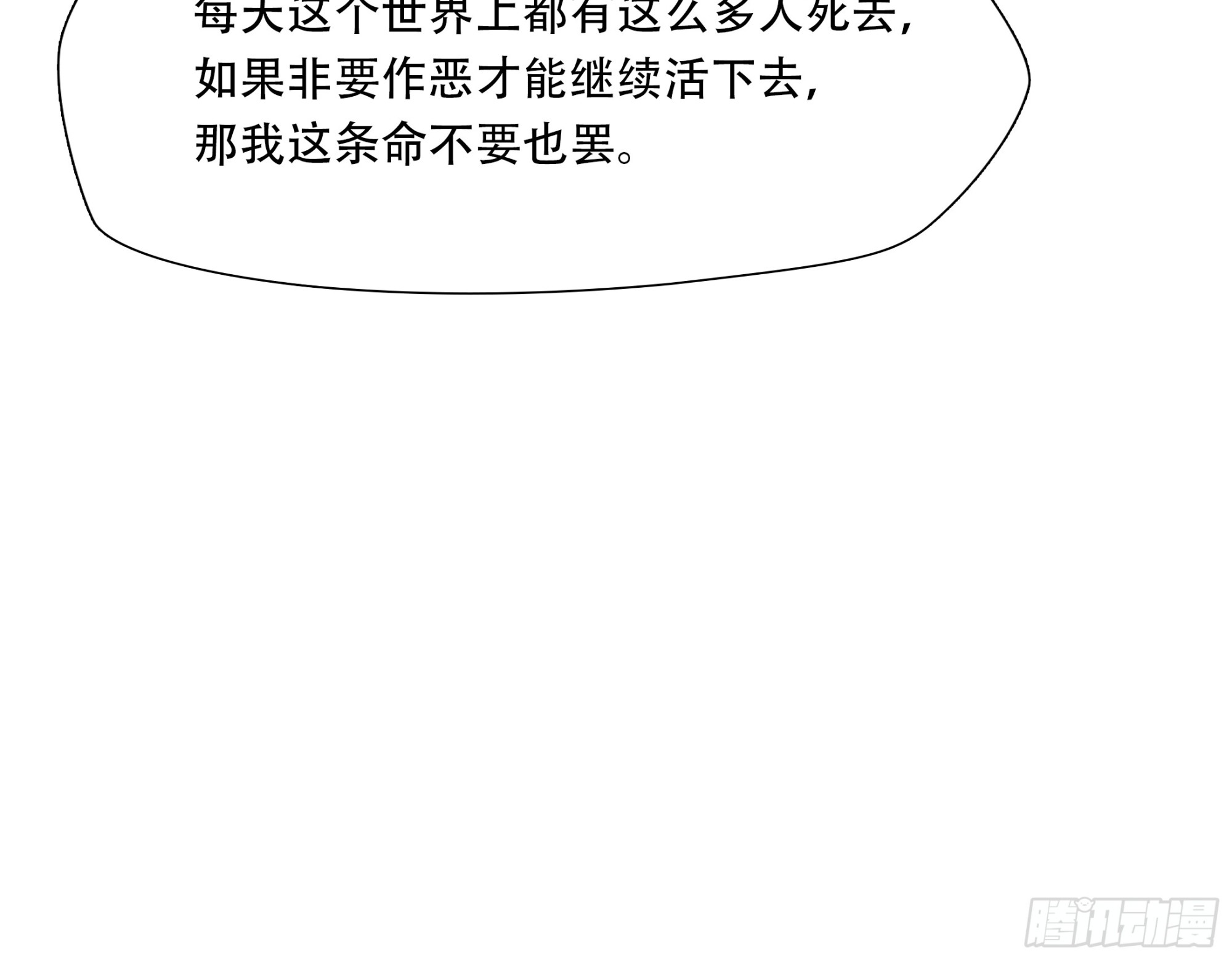 第五十九话47