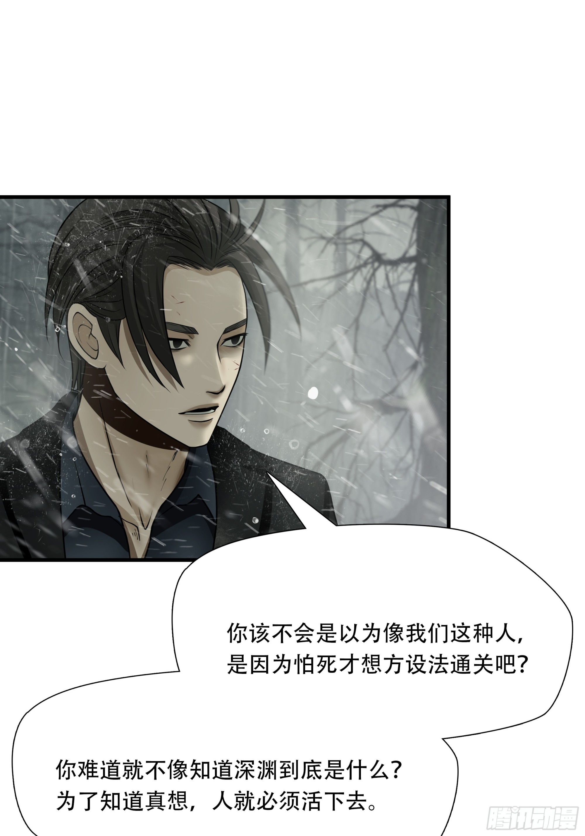 第五十九话52