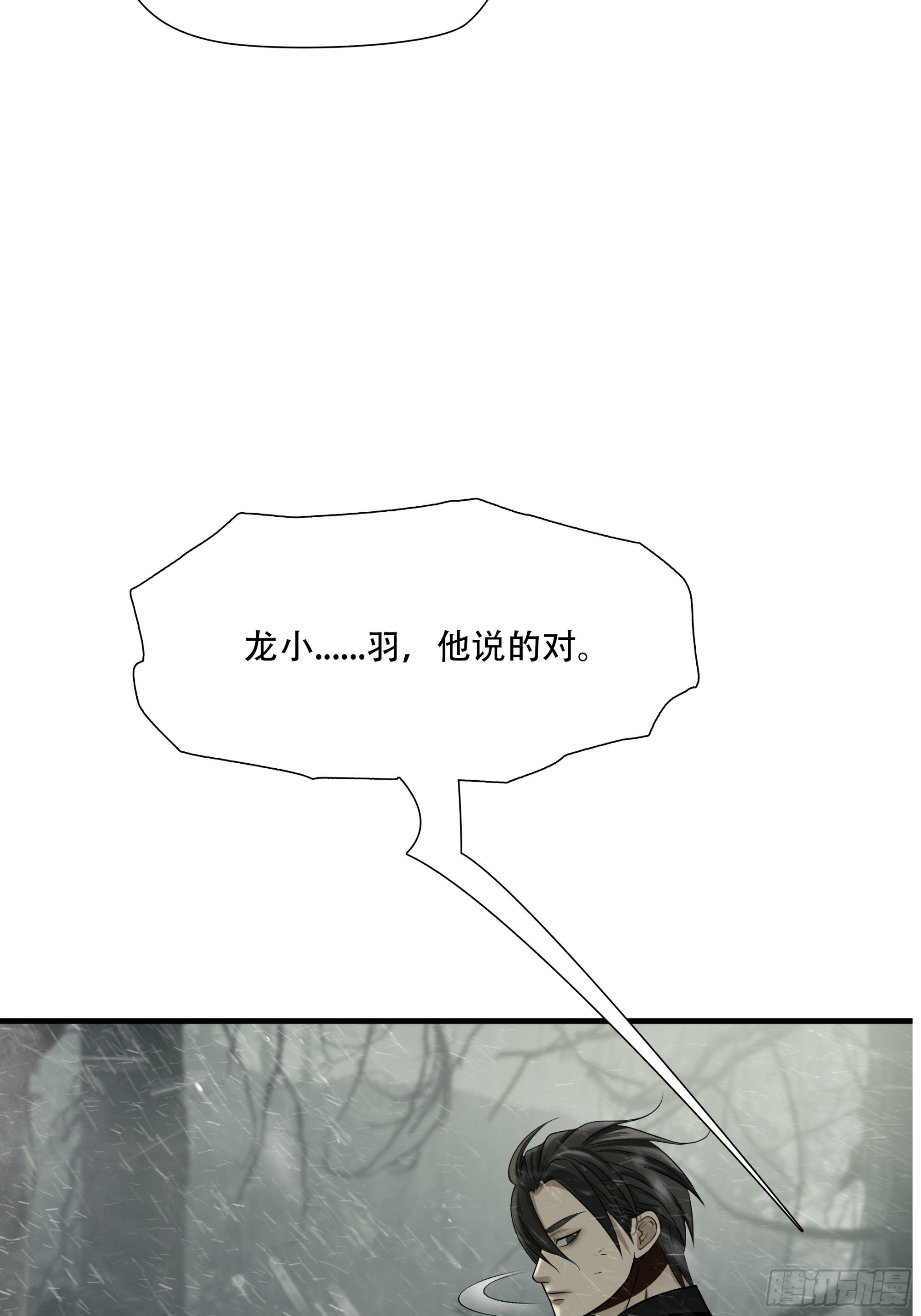 第五十九话54