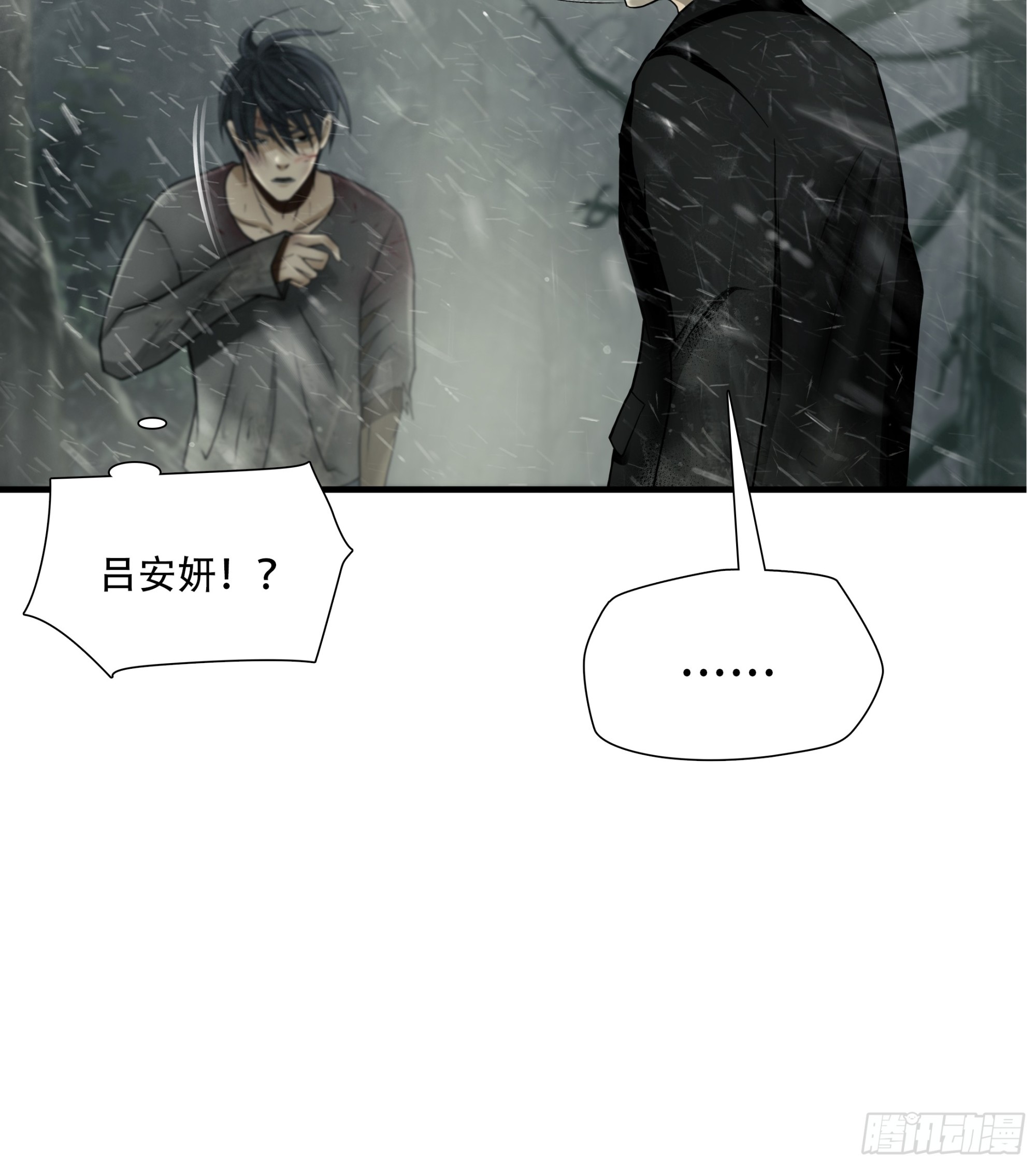 第五十九话55