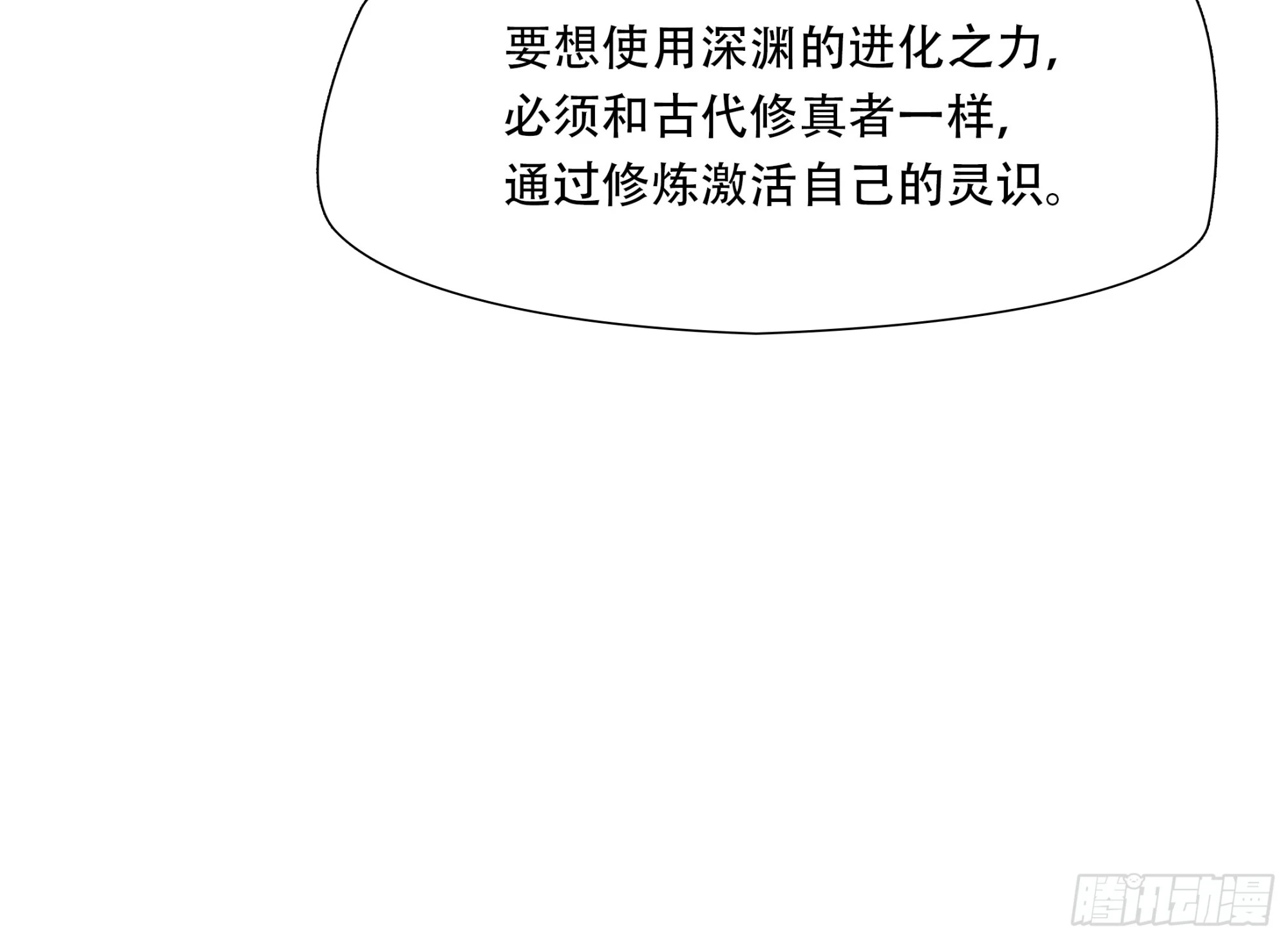第五十九话7
