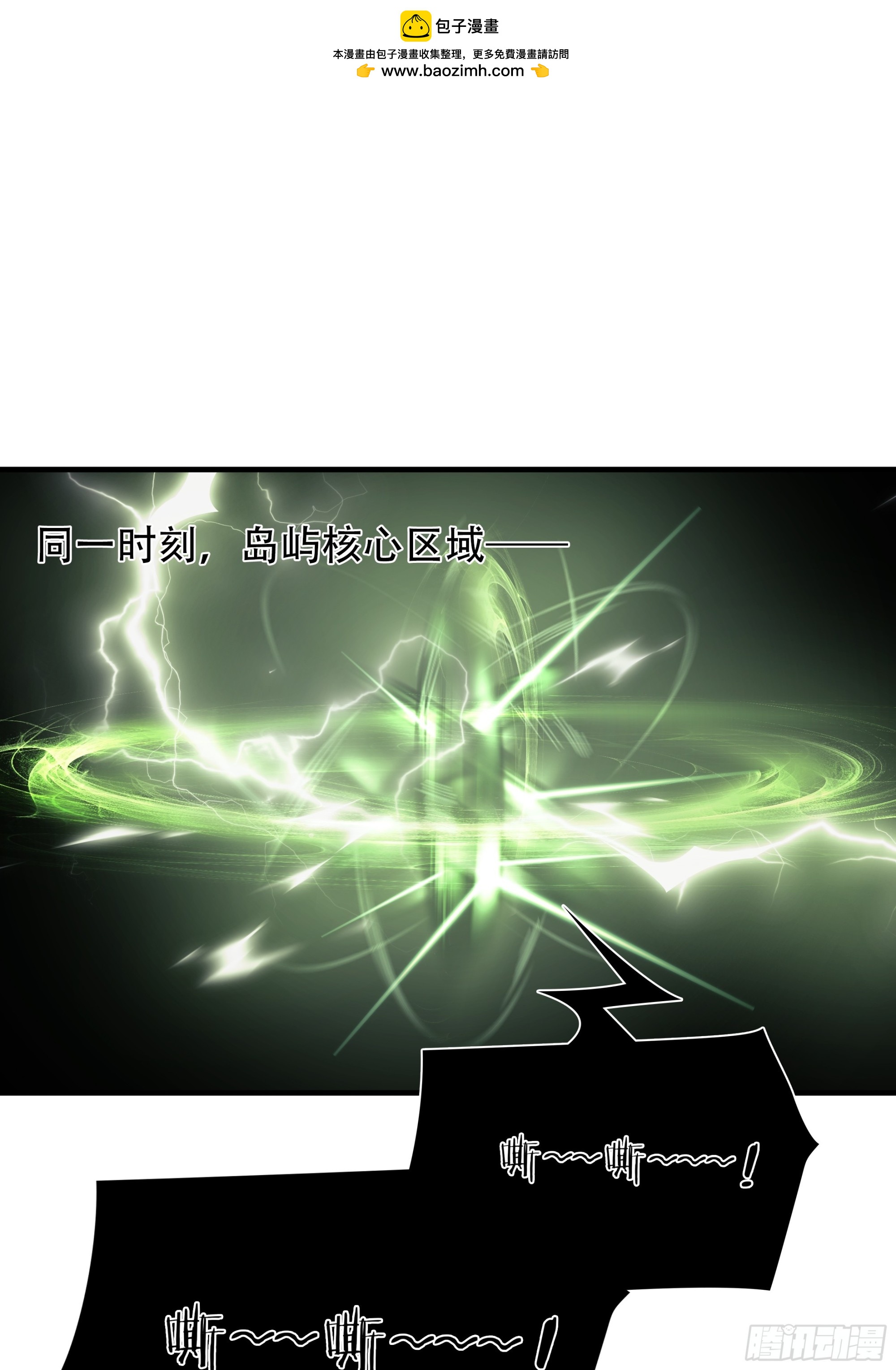 第六十三话1