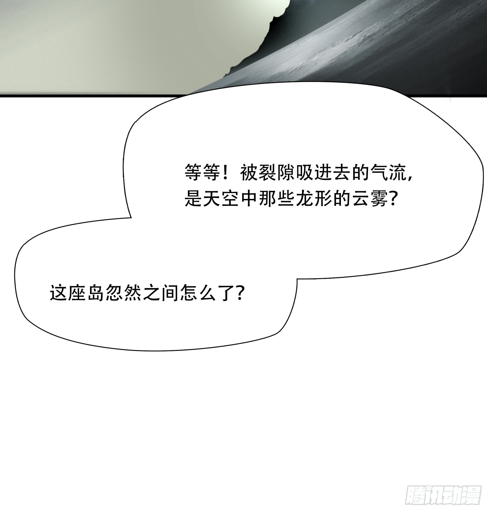 第六十三话14
