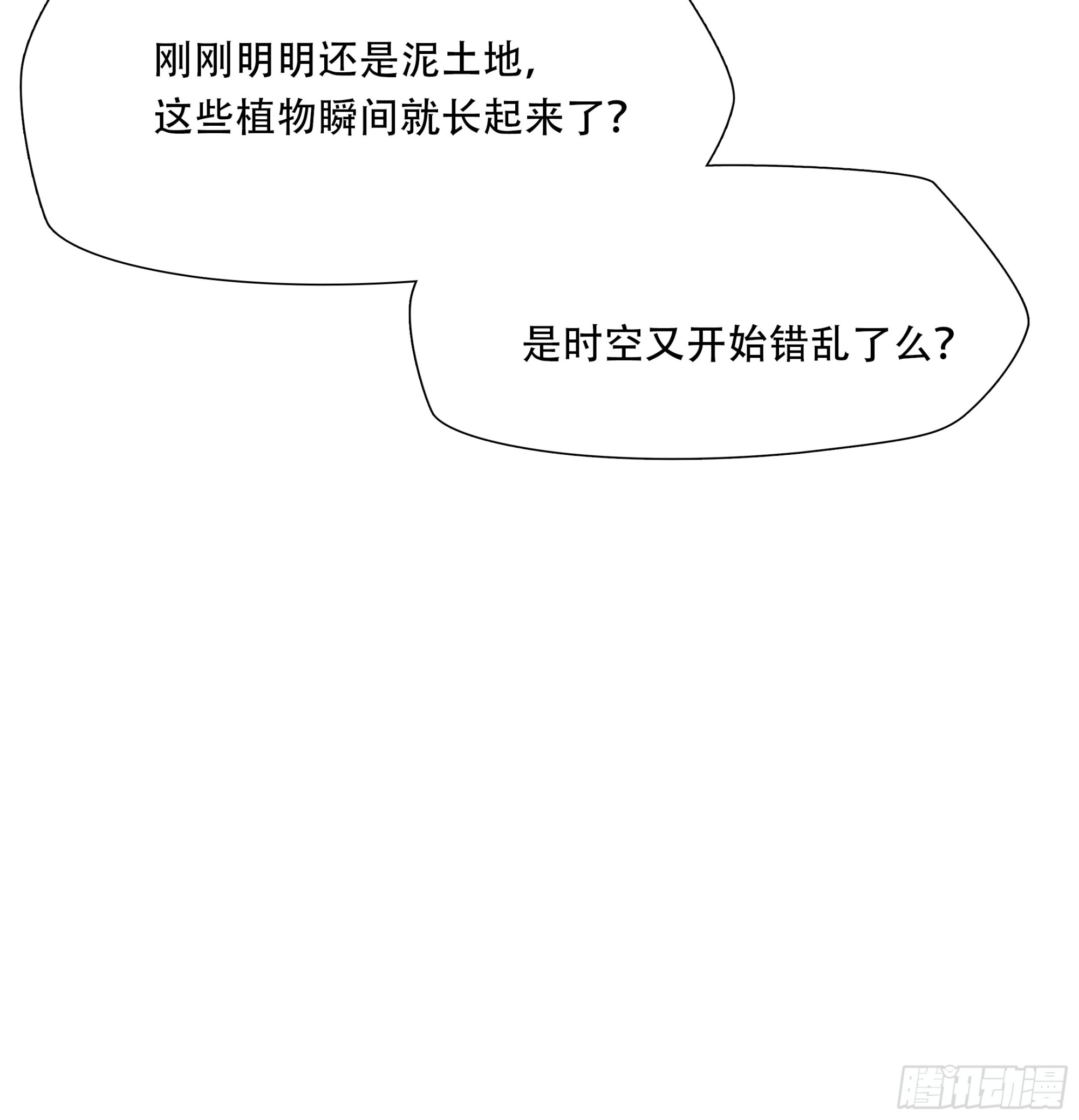 第六十三话18