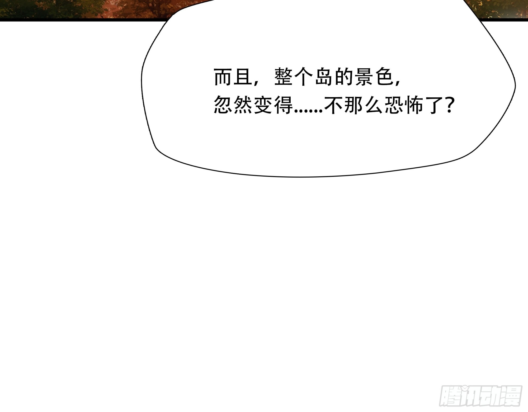 第六十三话23