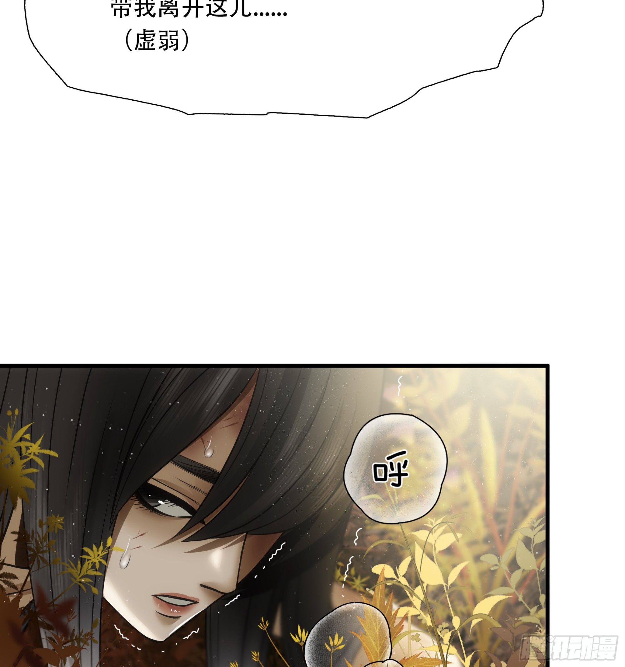 第六十三话26