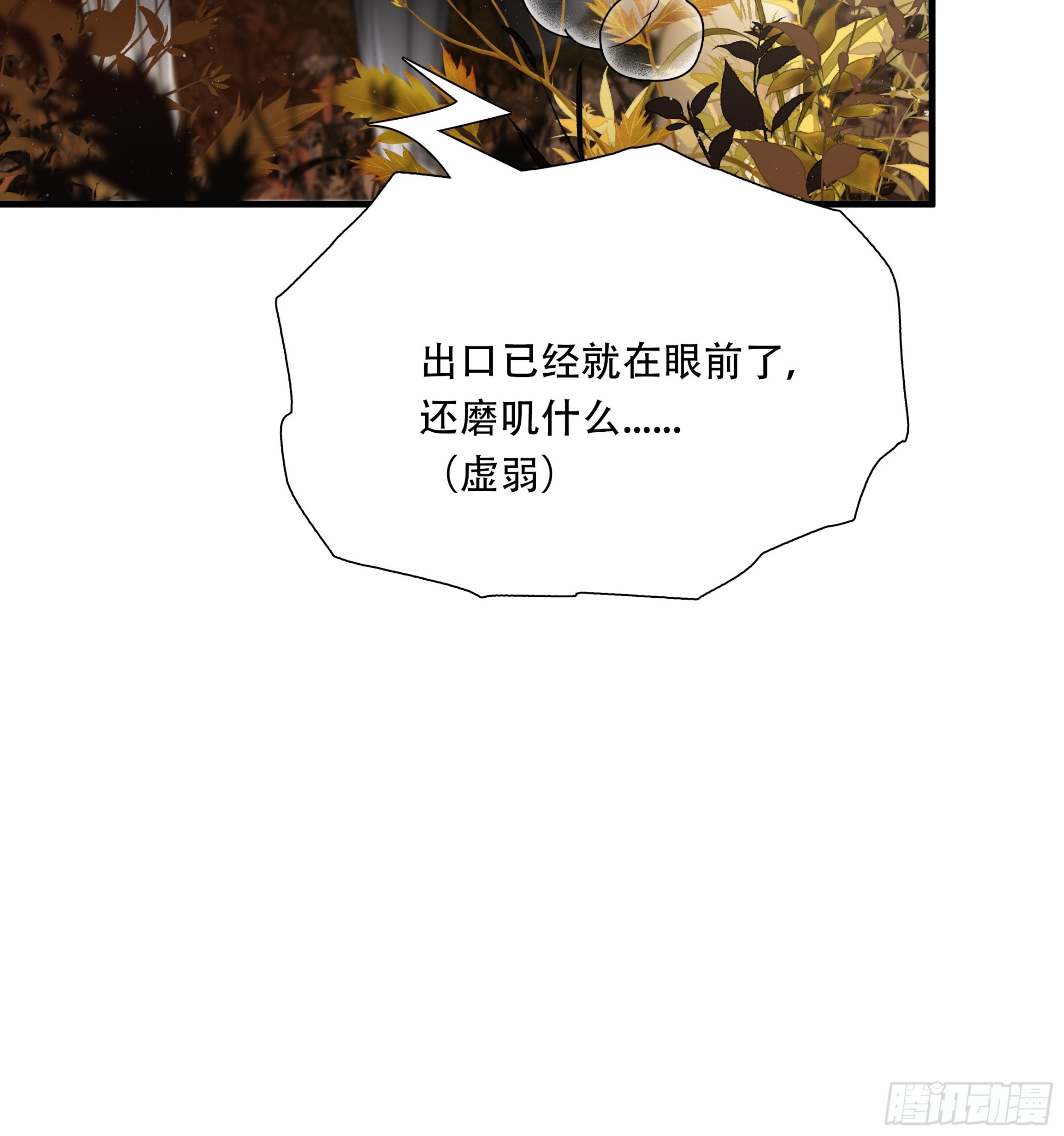 第六十三话27