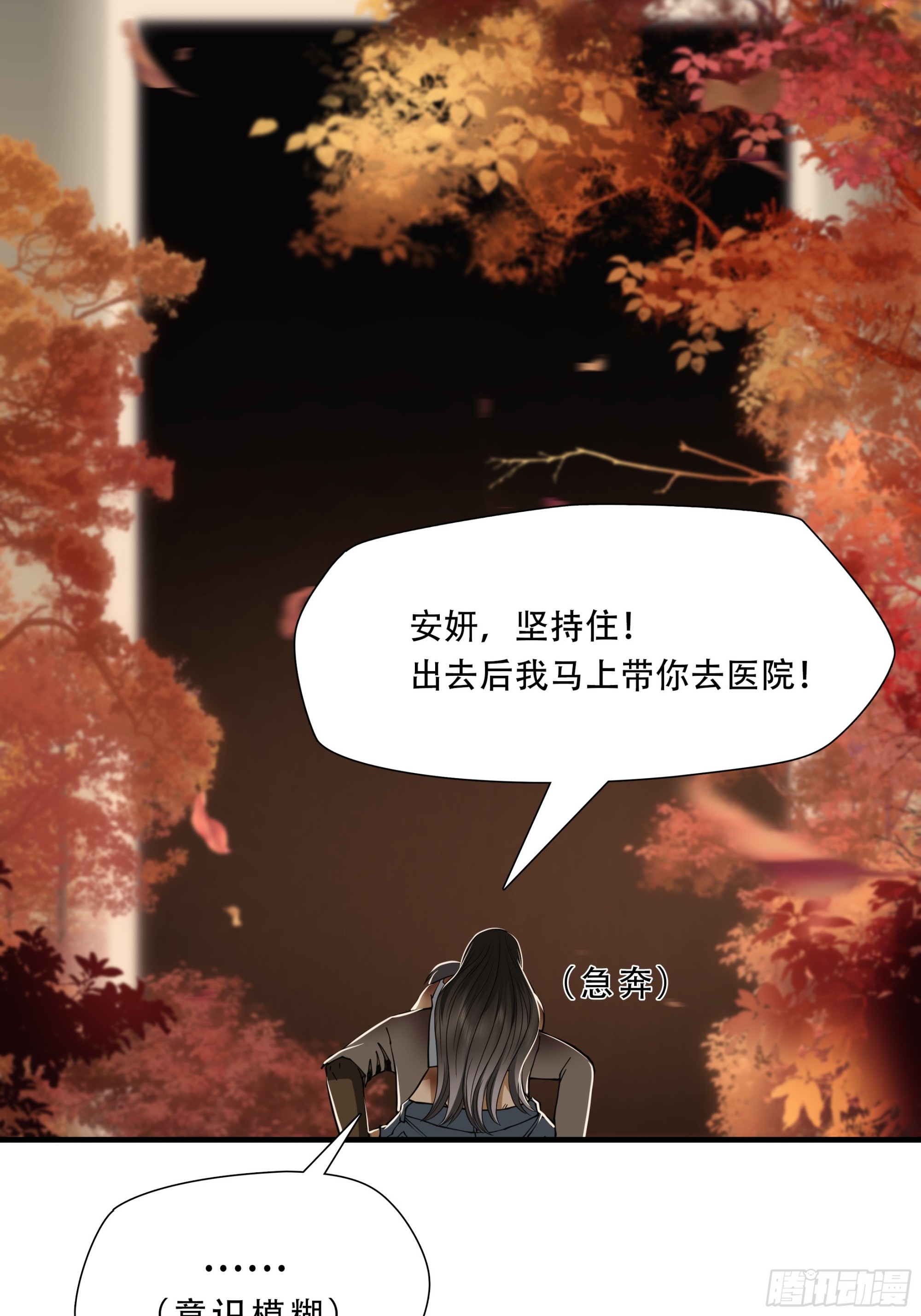 第六十三话30