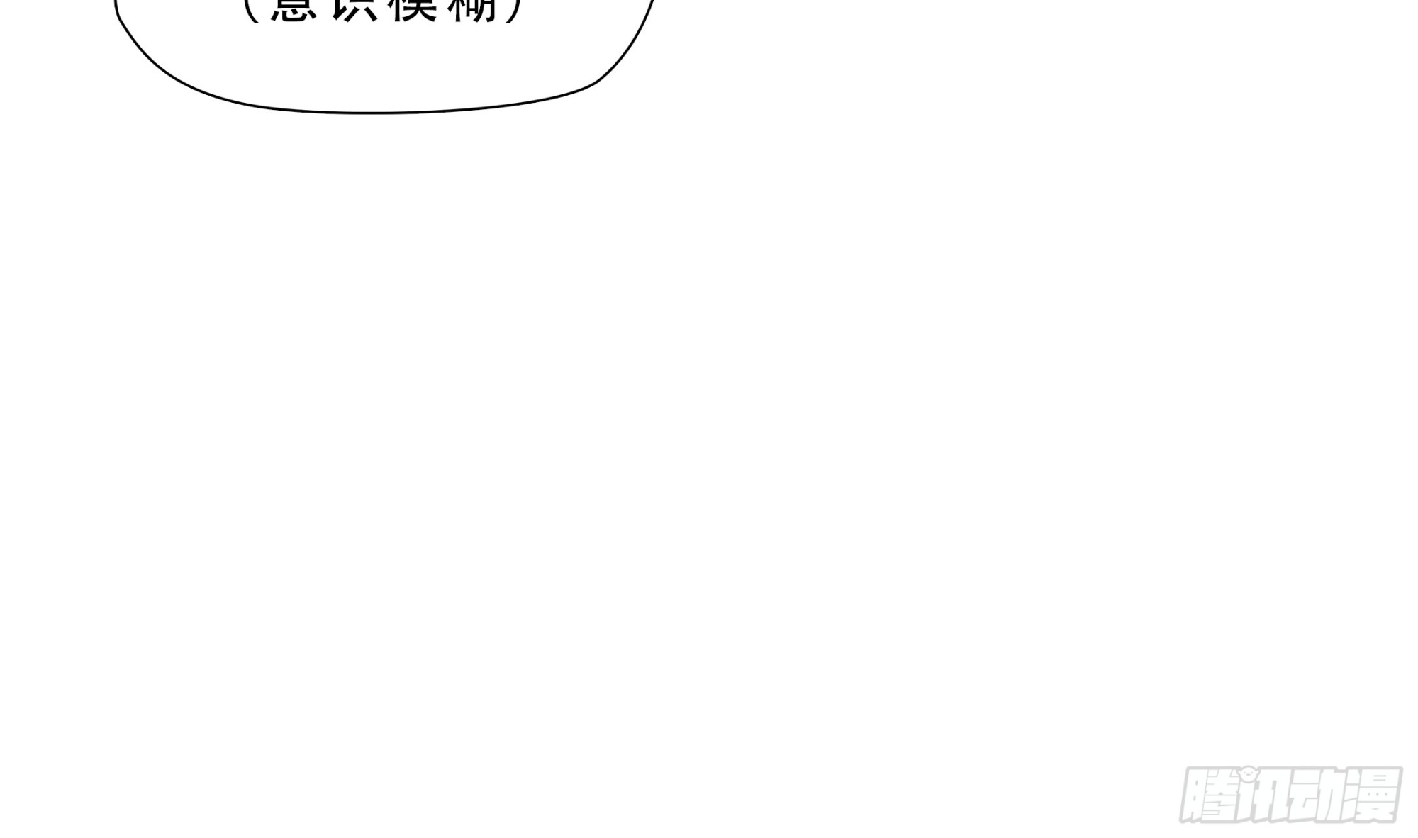 第六十三话31