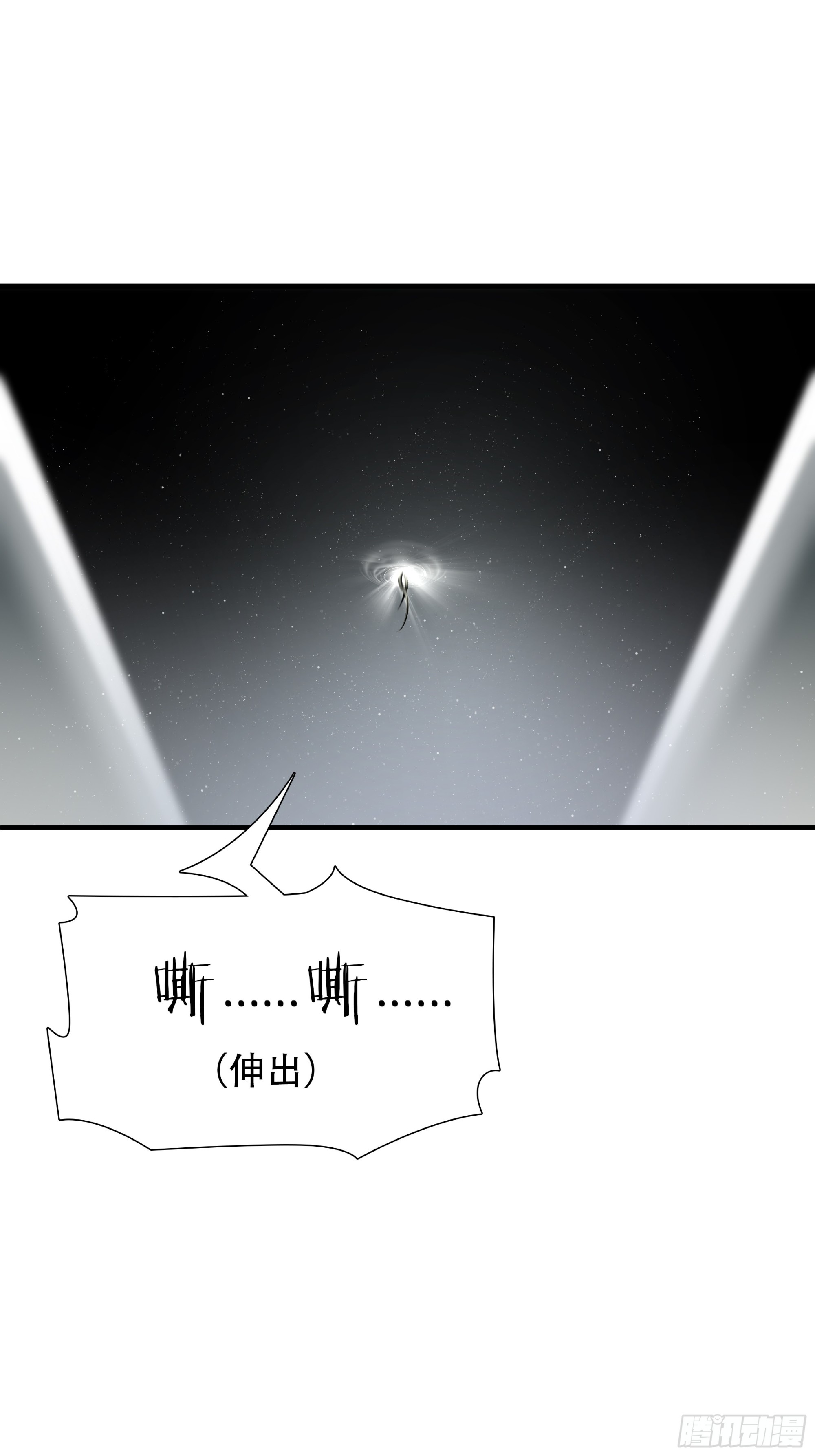 第六十三话41