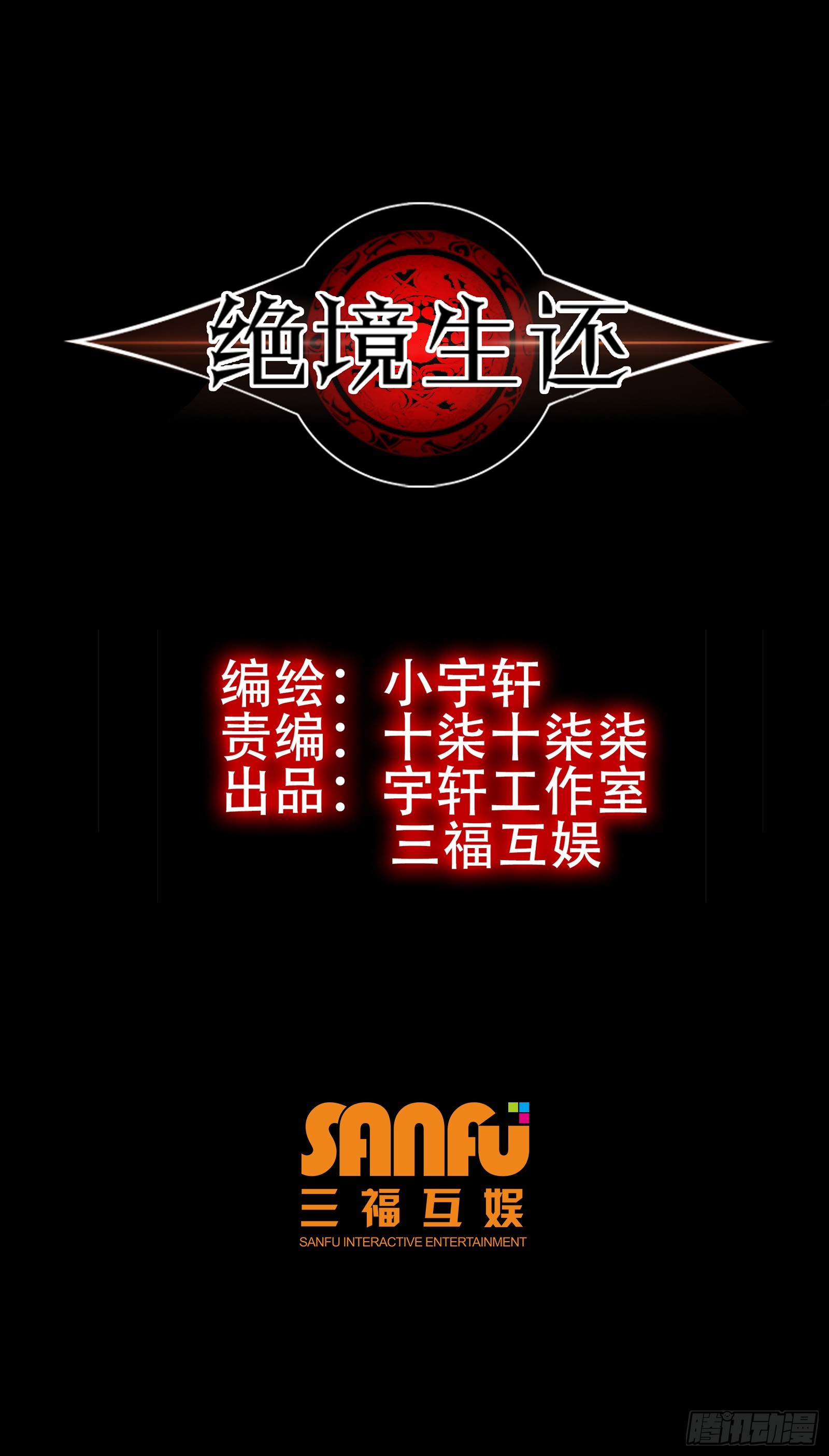 第六十六话0