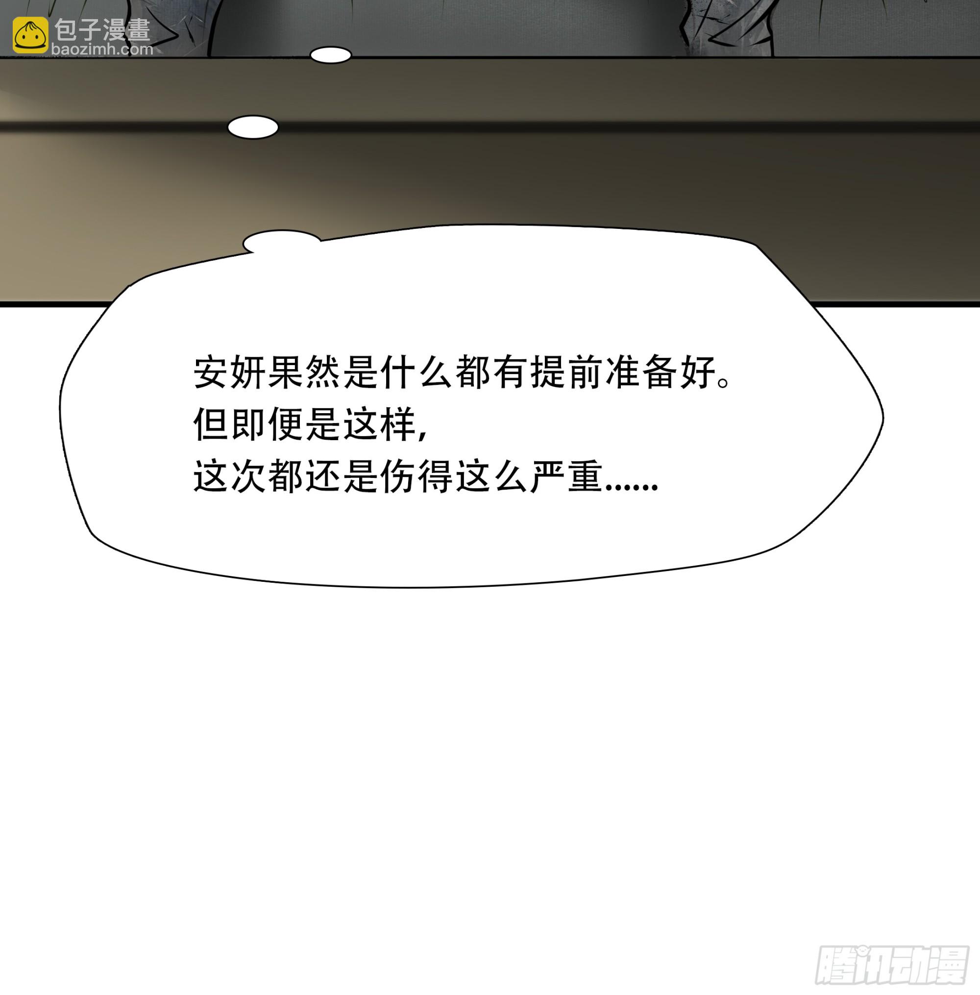 第六十六话11