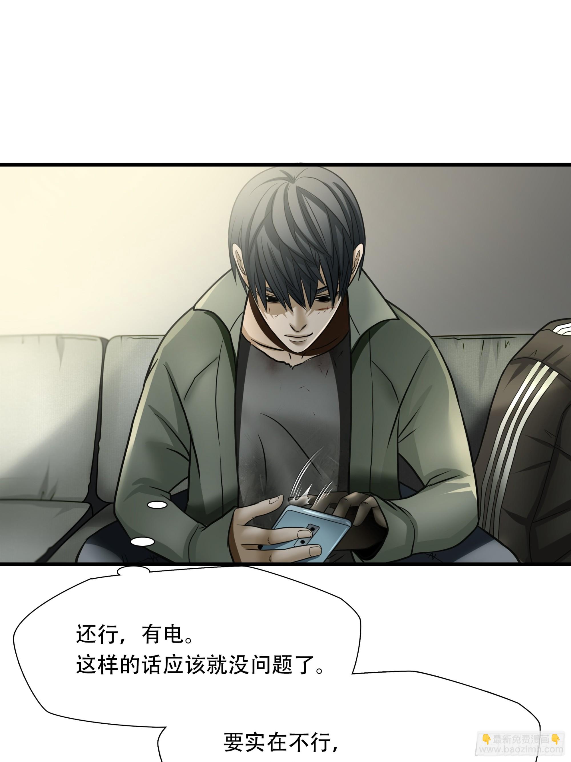 第六十六话12