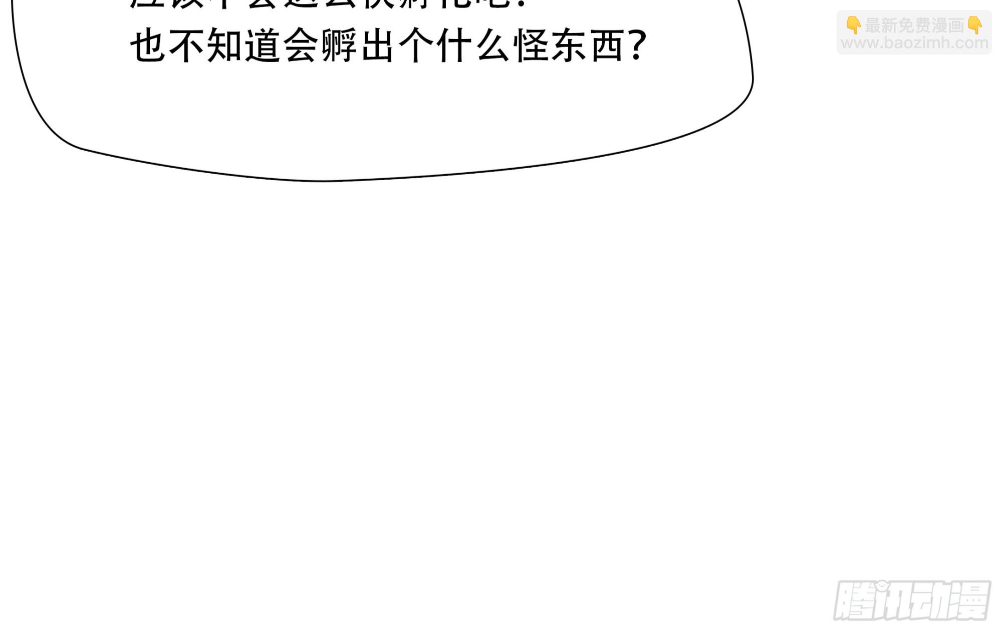 第六十六话15