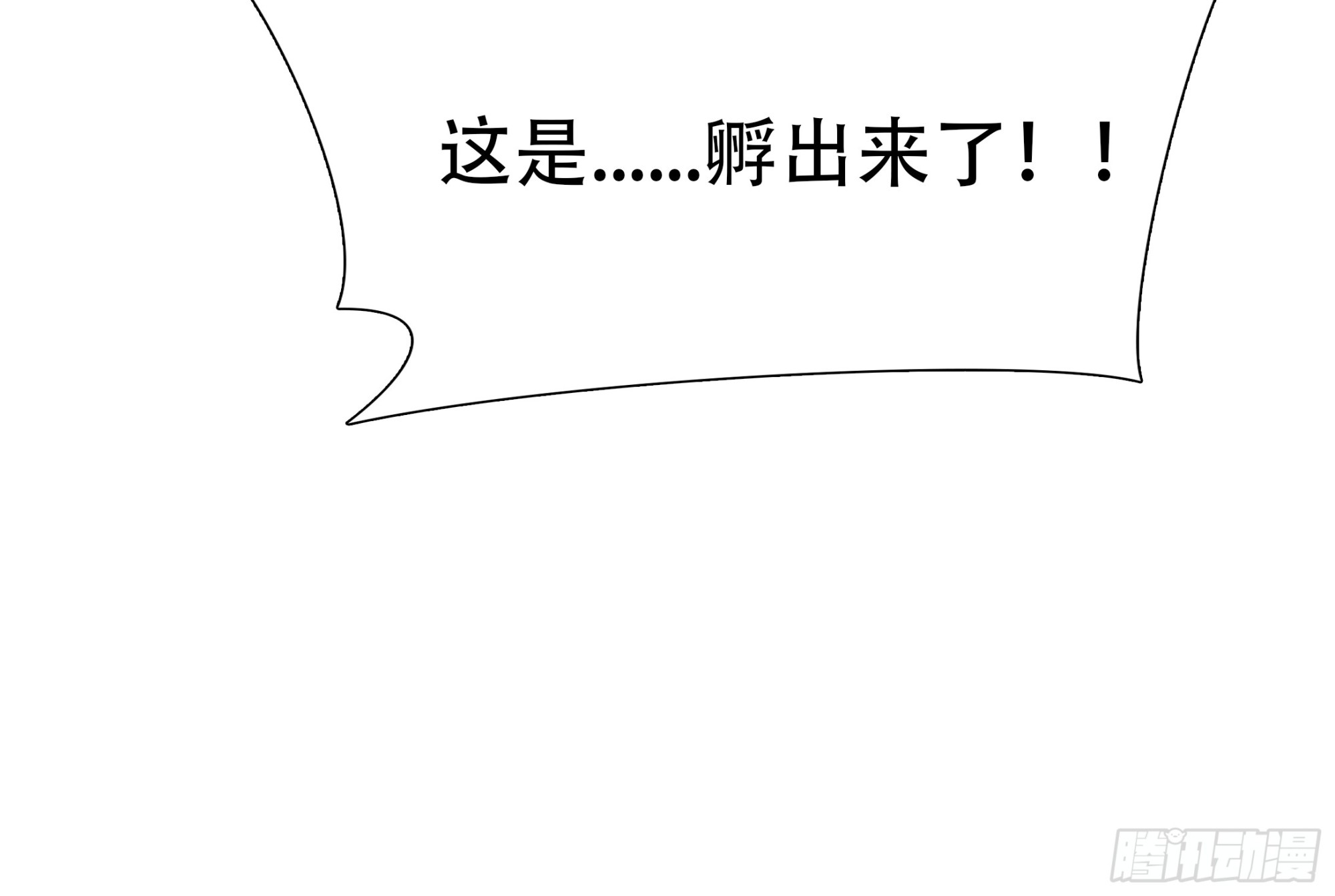 第六十六话19