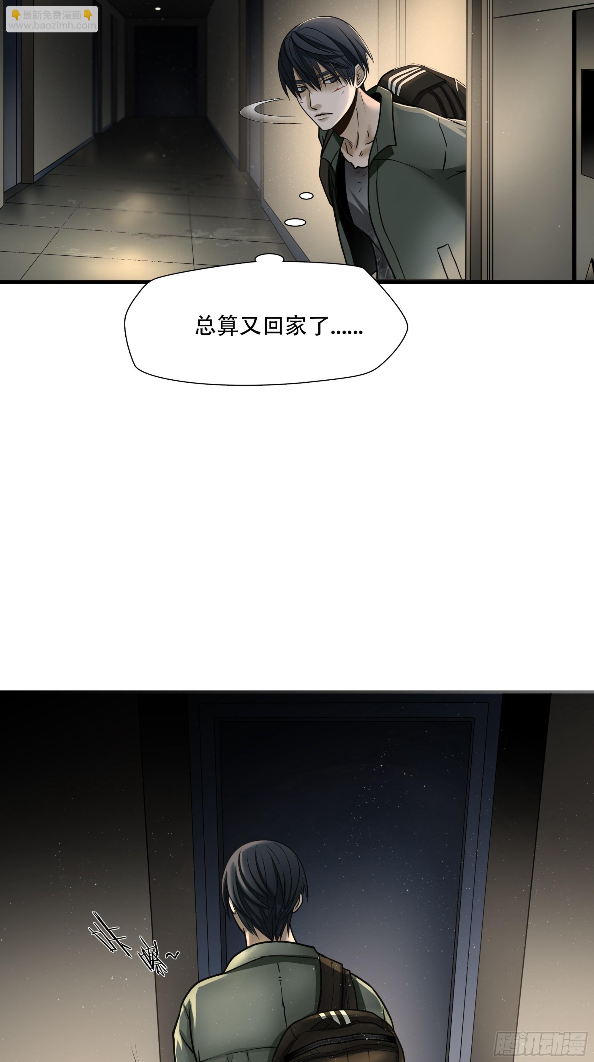 第六十六话2