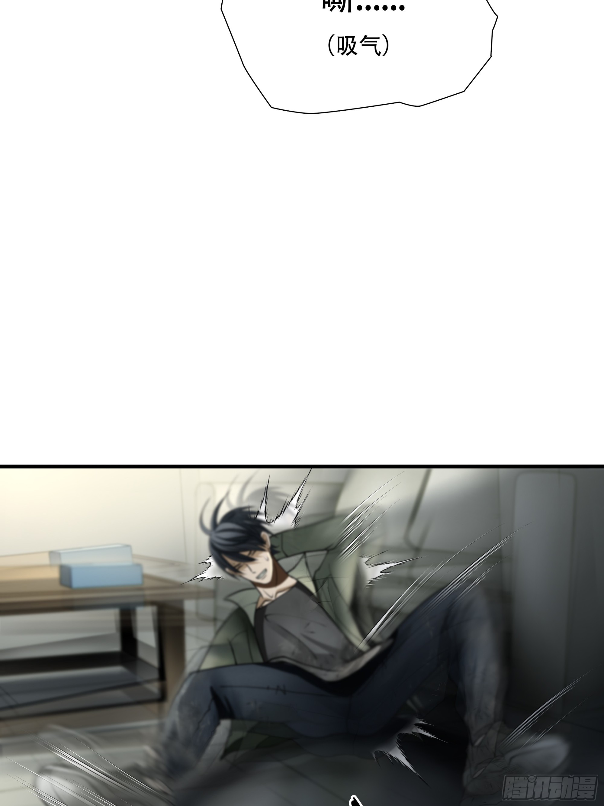 第六十六话22