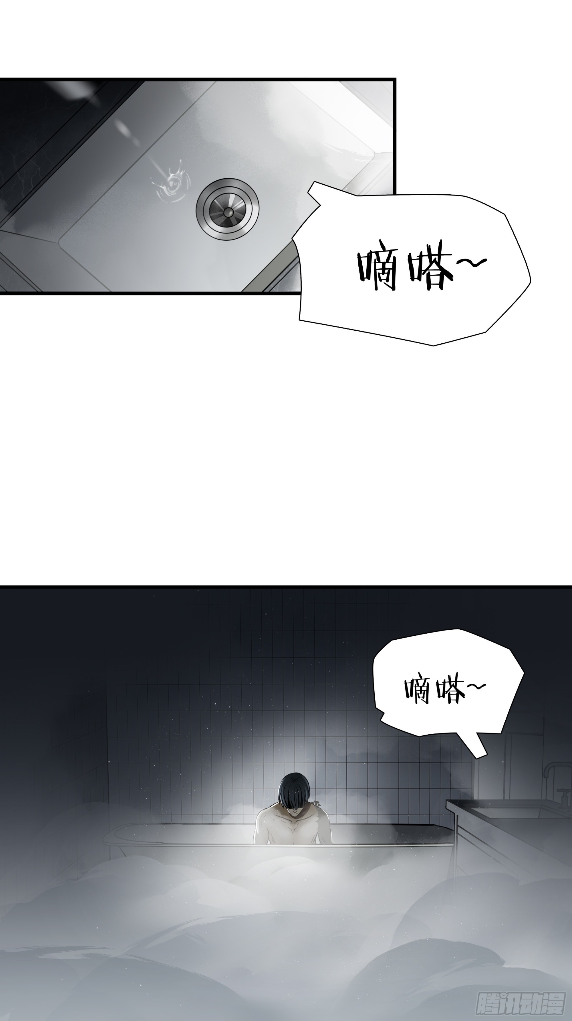 第六十六话30