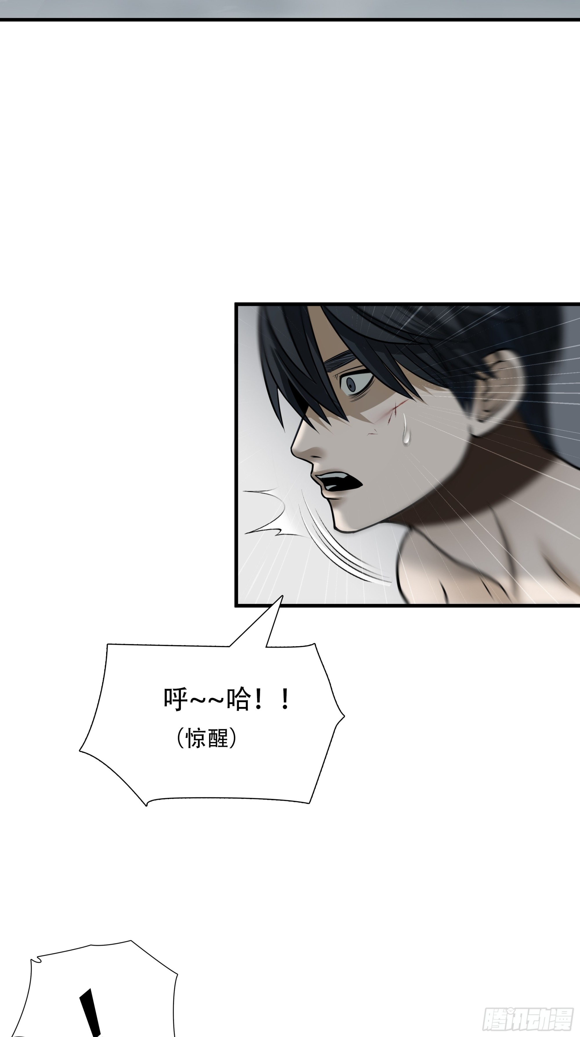 第六十六话31