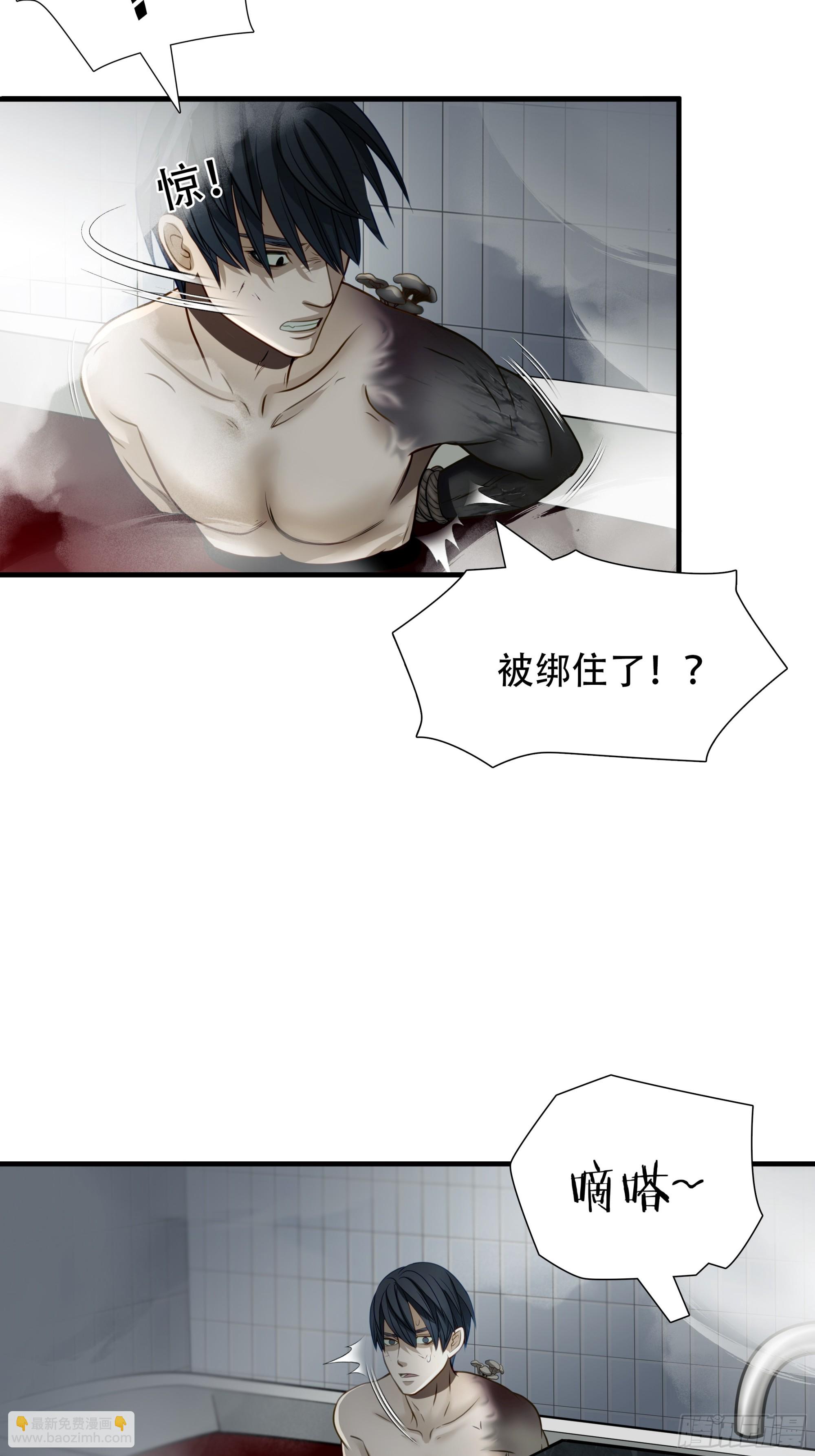 第六十六话32