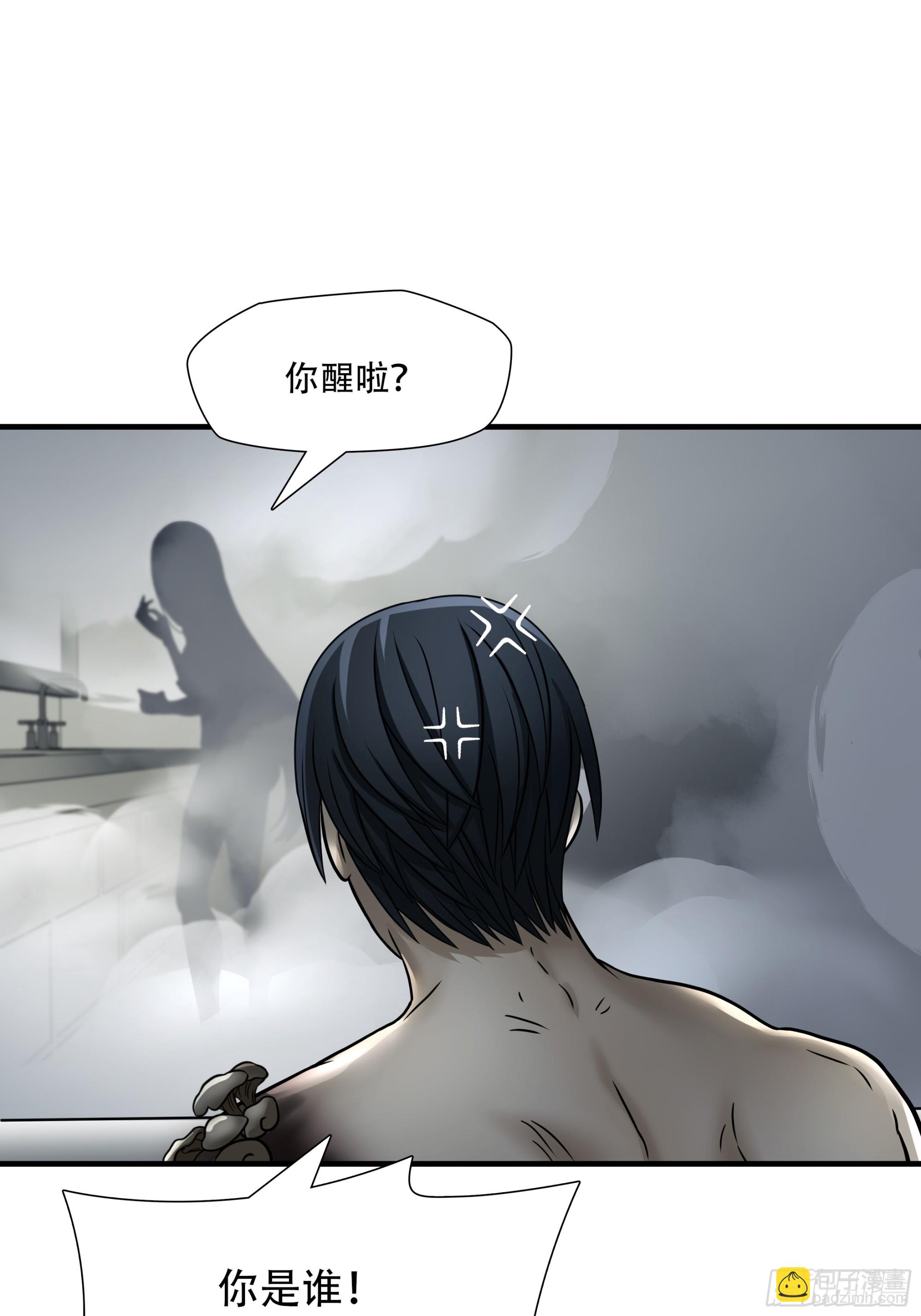 第六十六话34