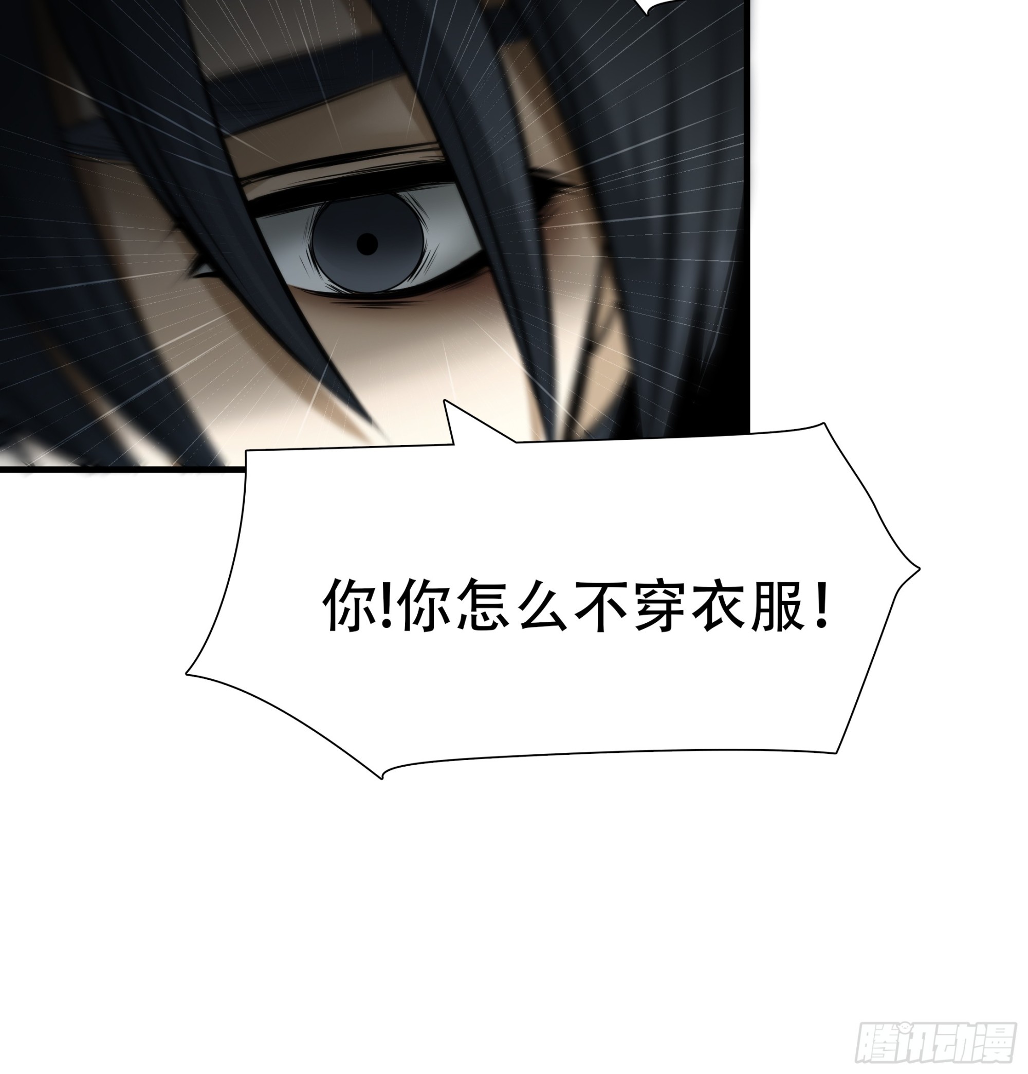 第六十六话38