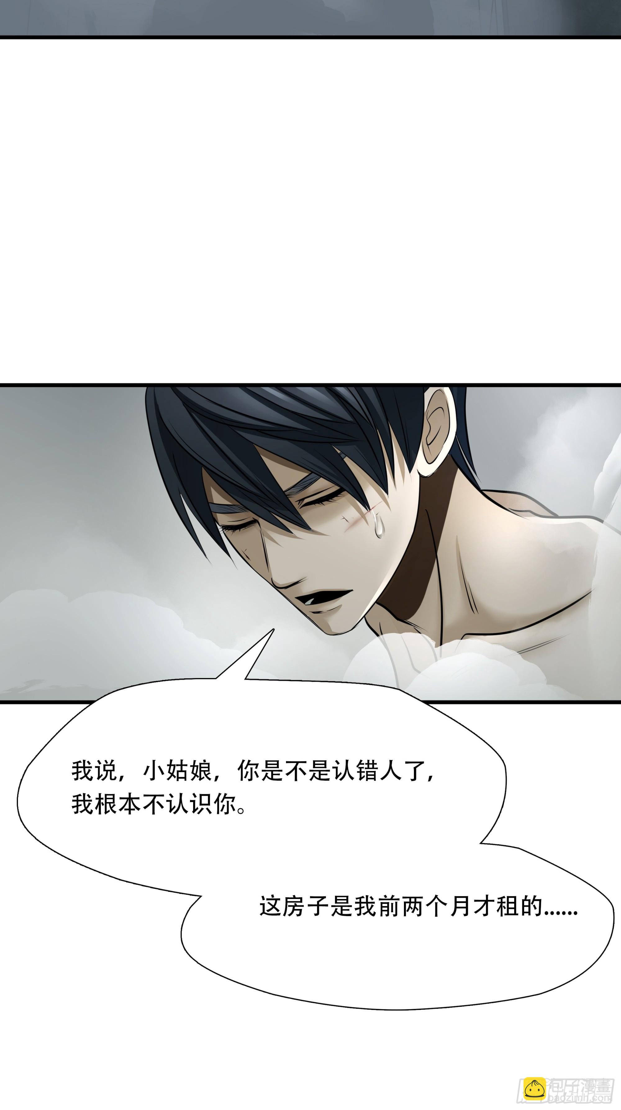 第六十六话40