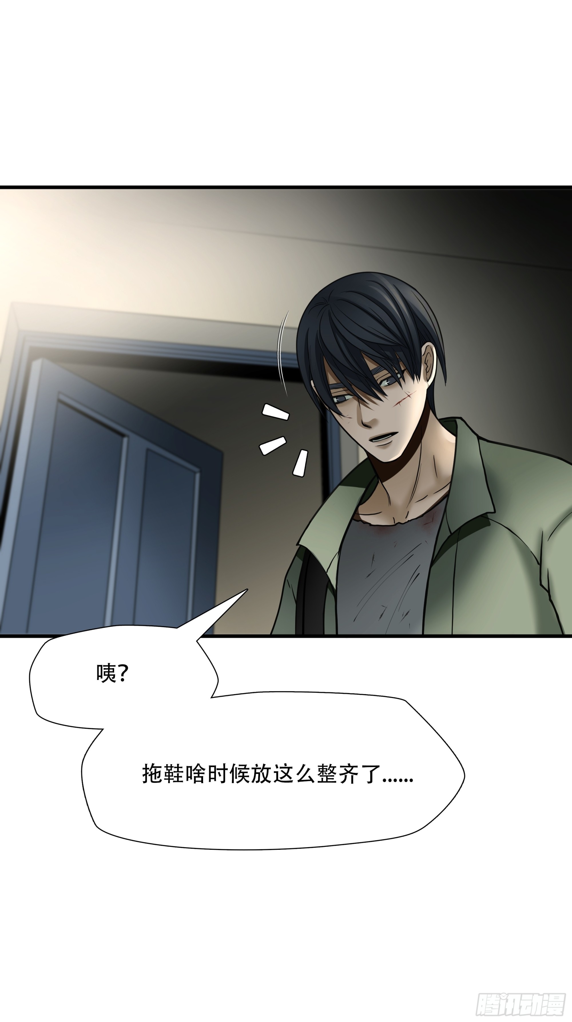 第六十六话5