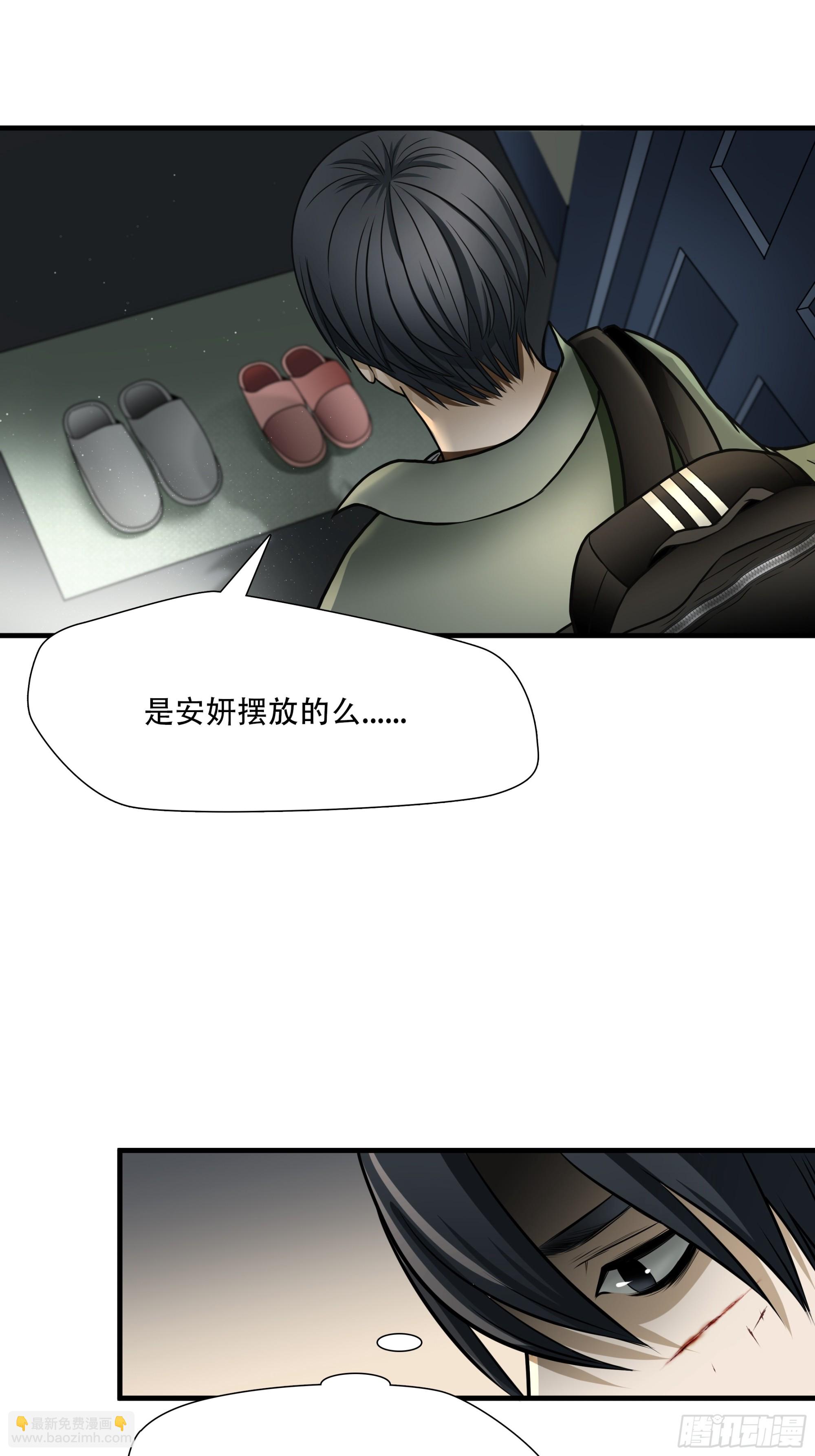 第六十六话6