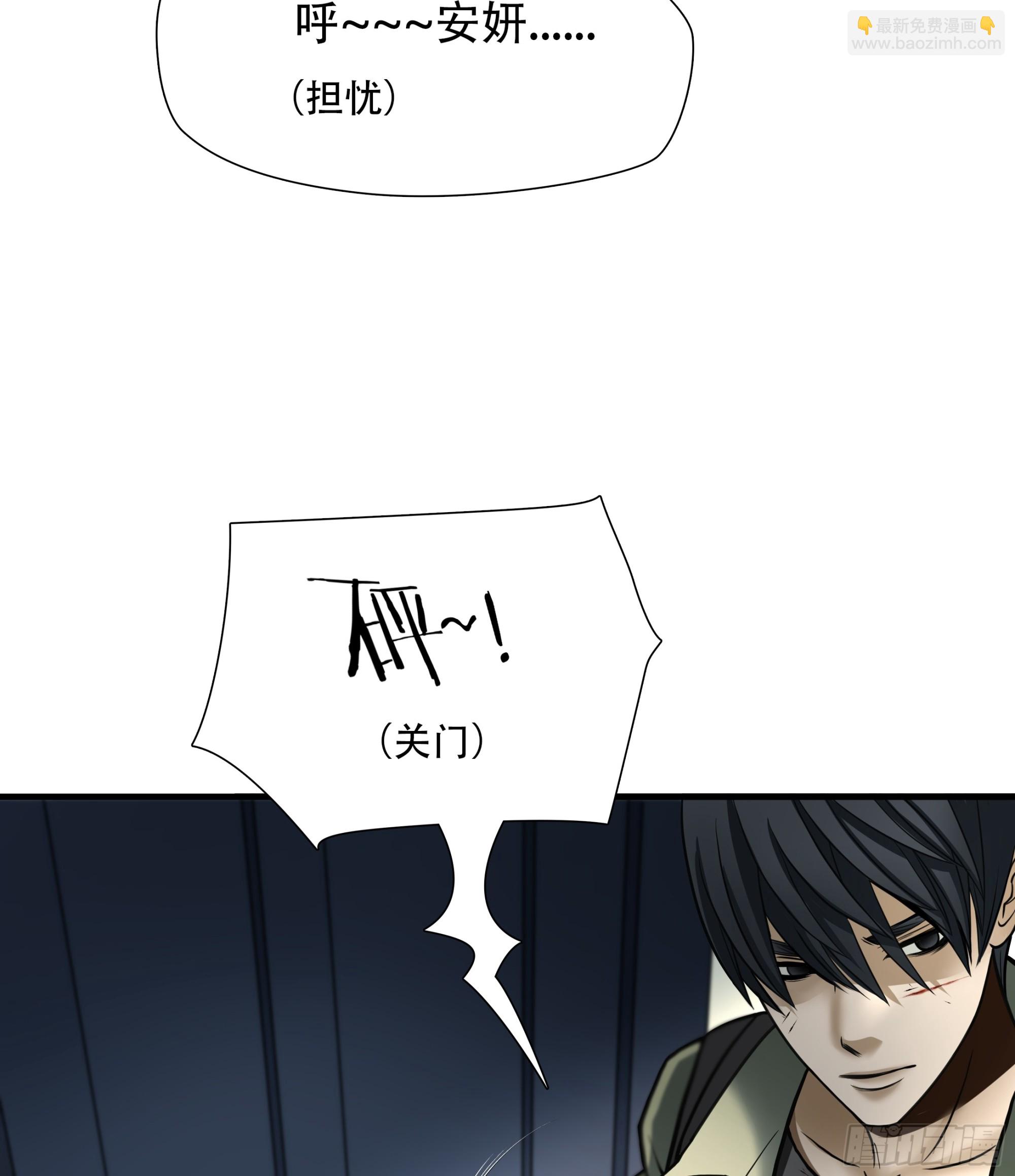 第六十六话7