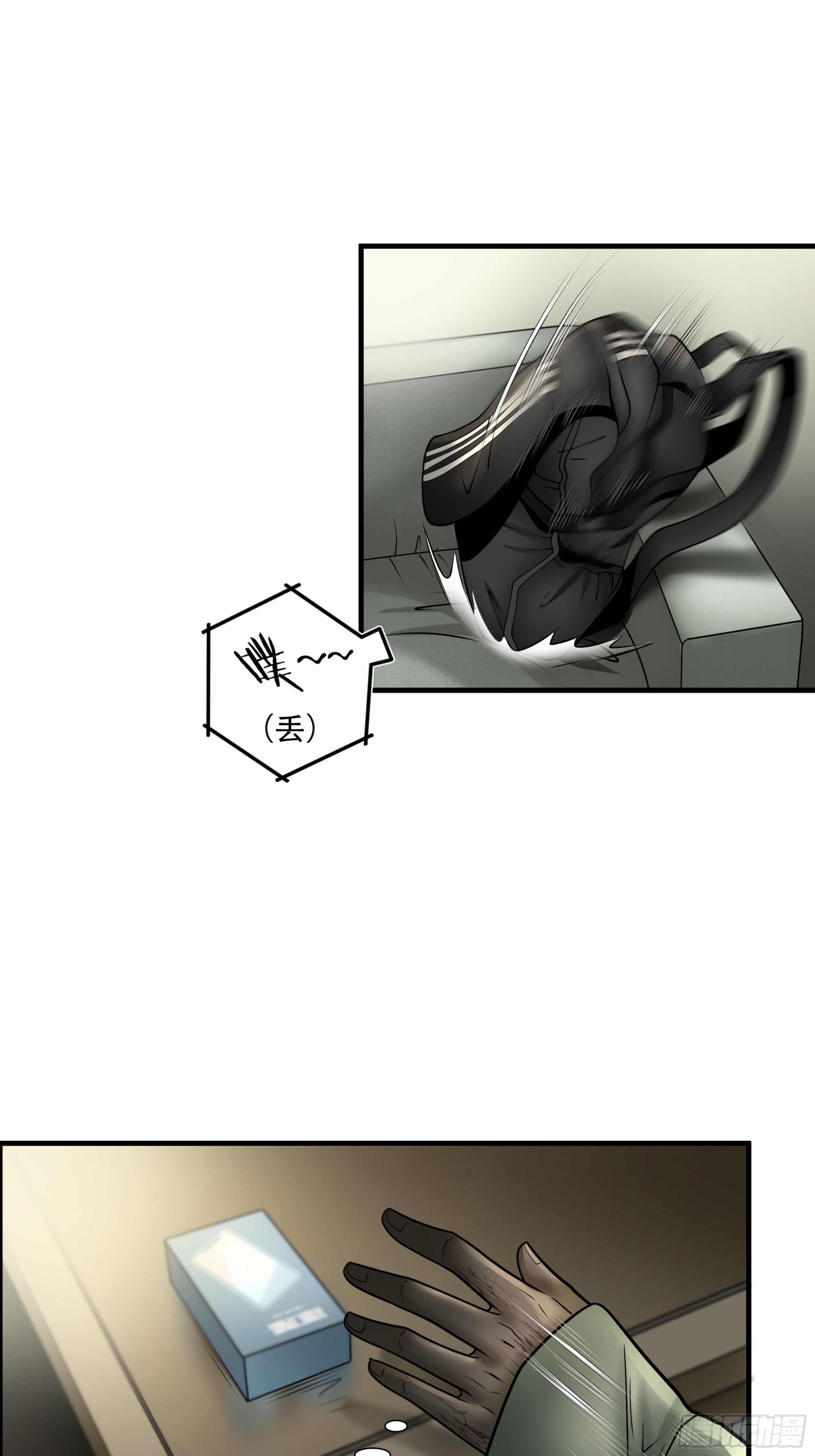 第六十六话9