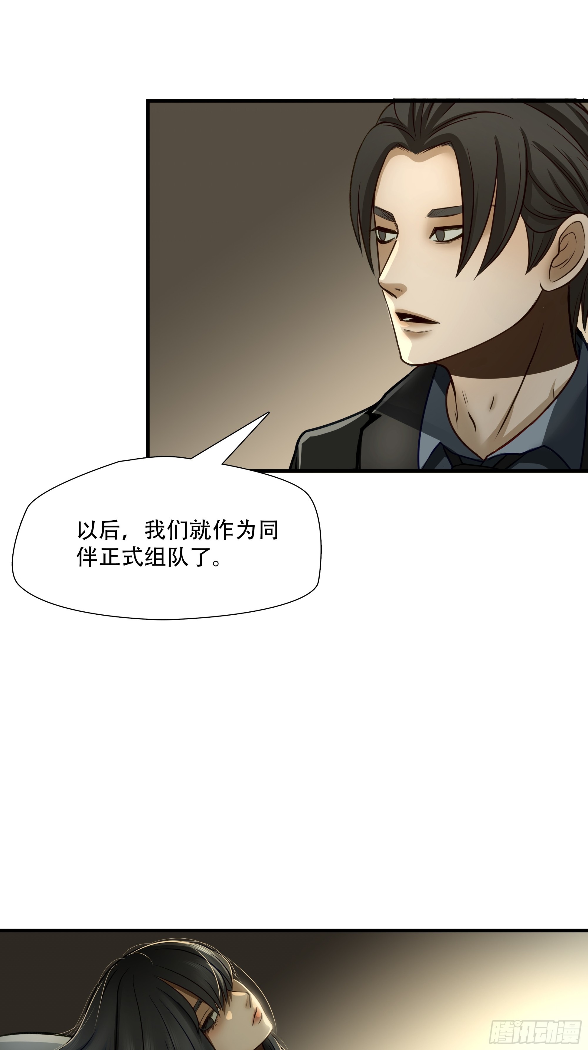 第六十九话10