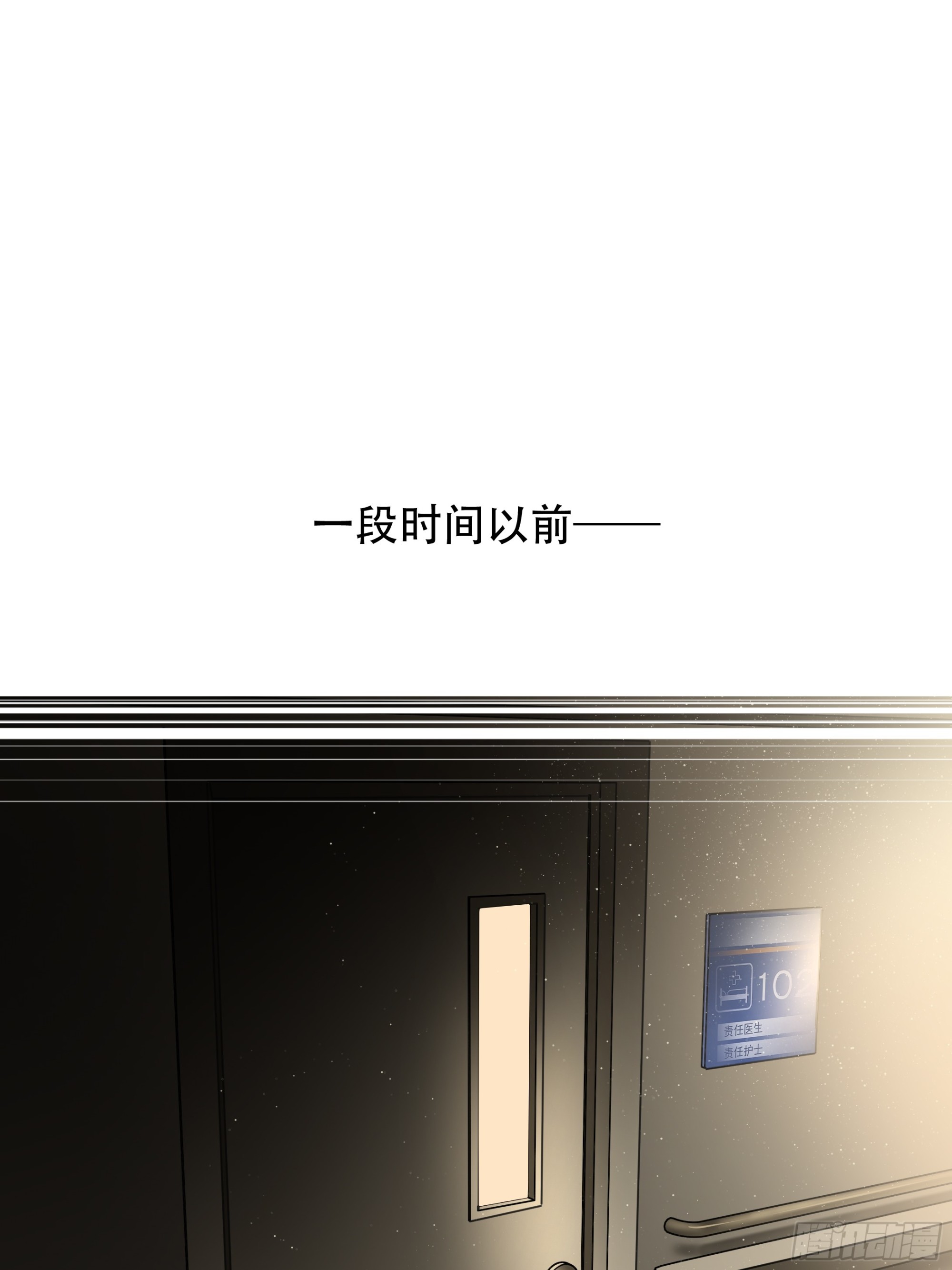 第六十九话14