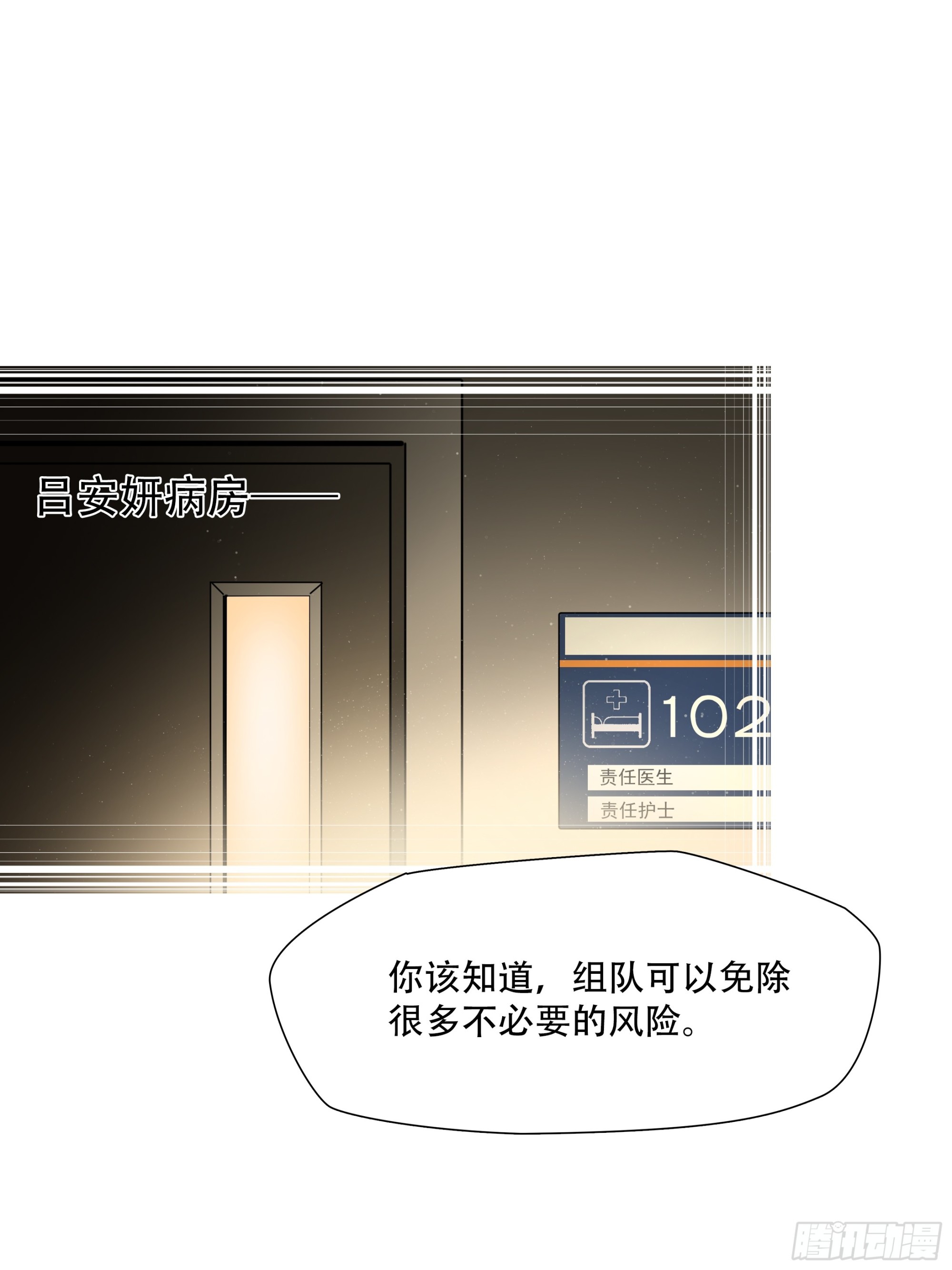 第六十九话16