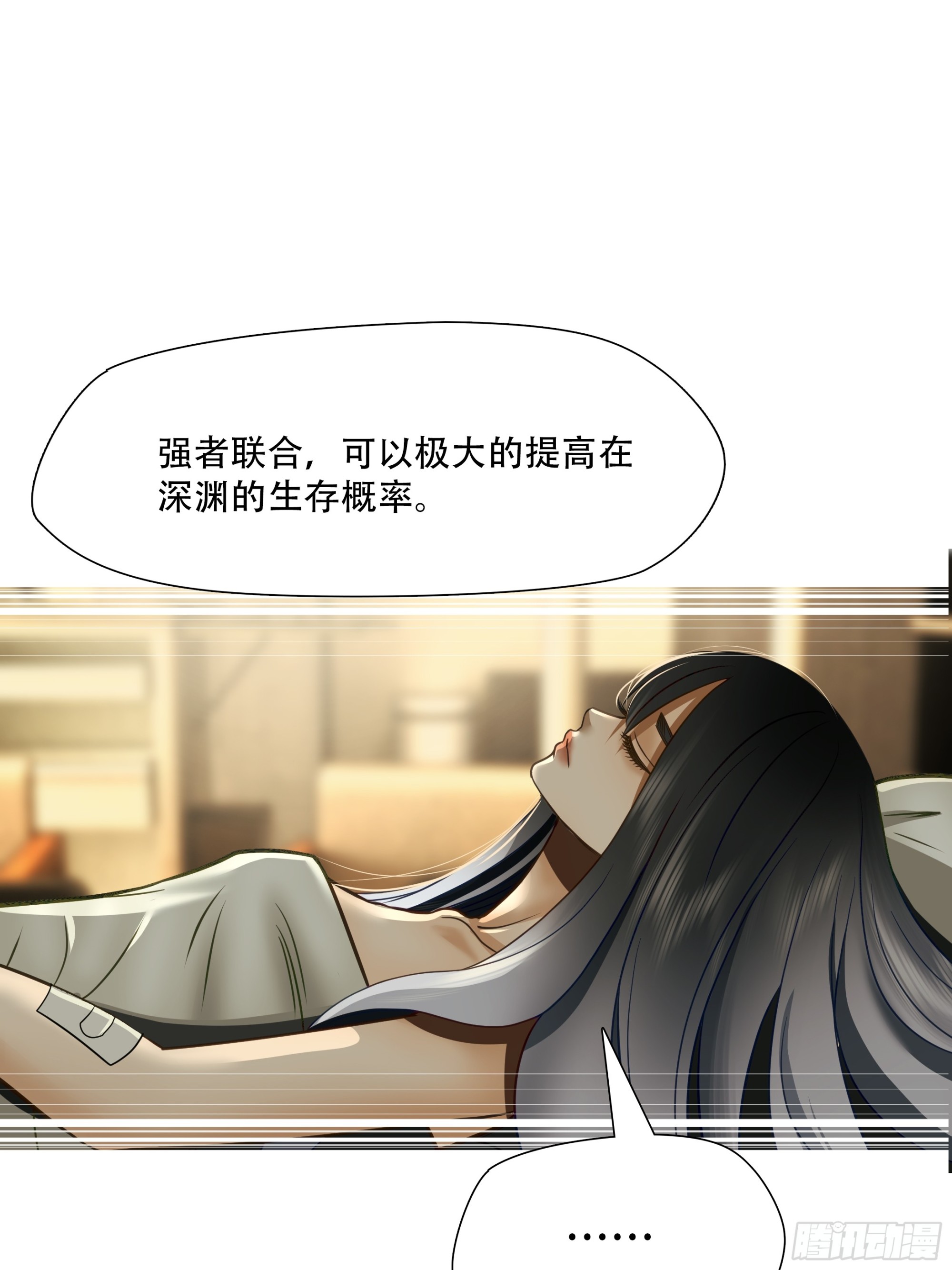 第六十九话17