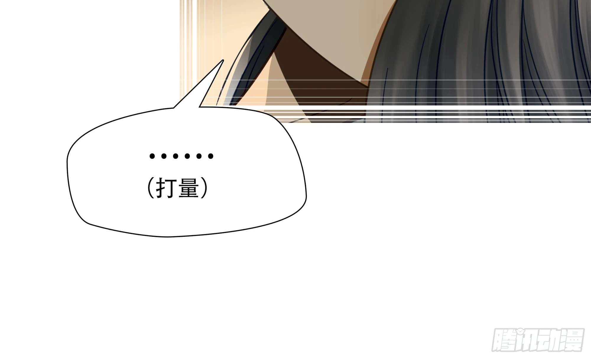 第六十九话19
