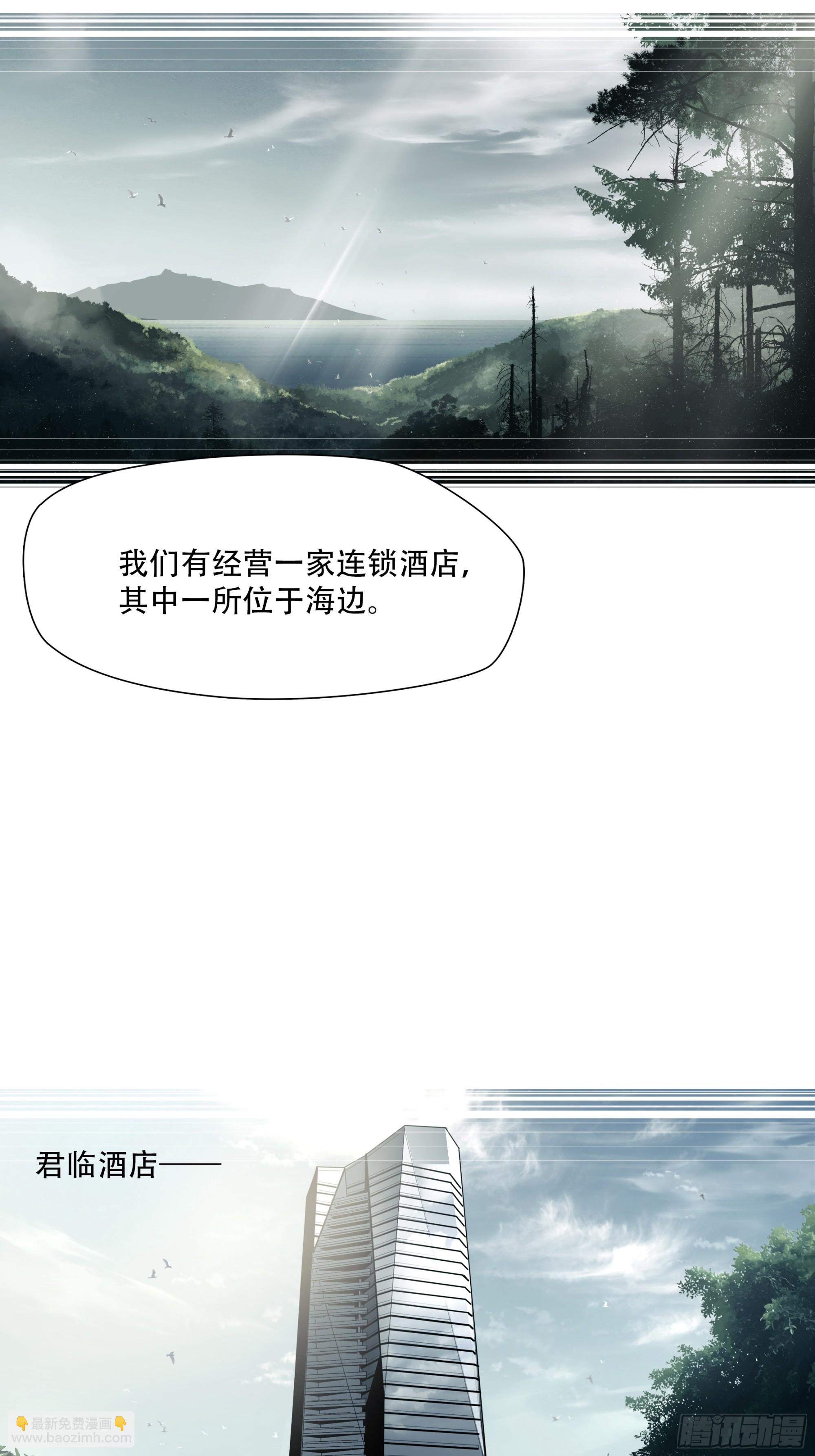 第六十九话21