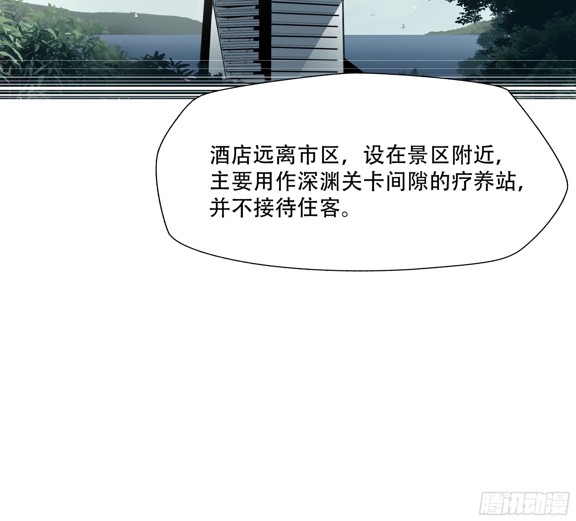 第六十九话22