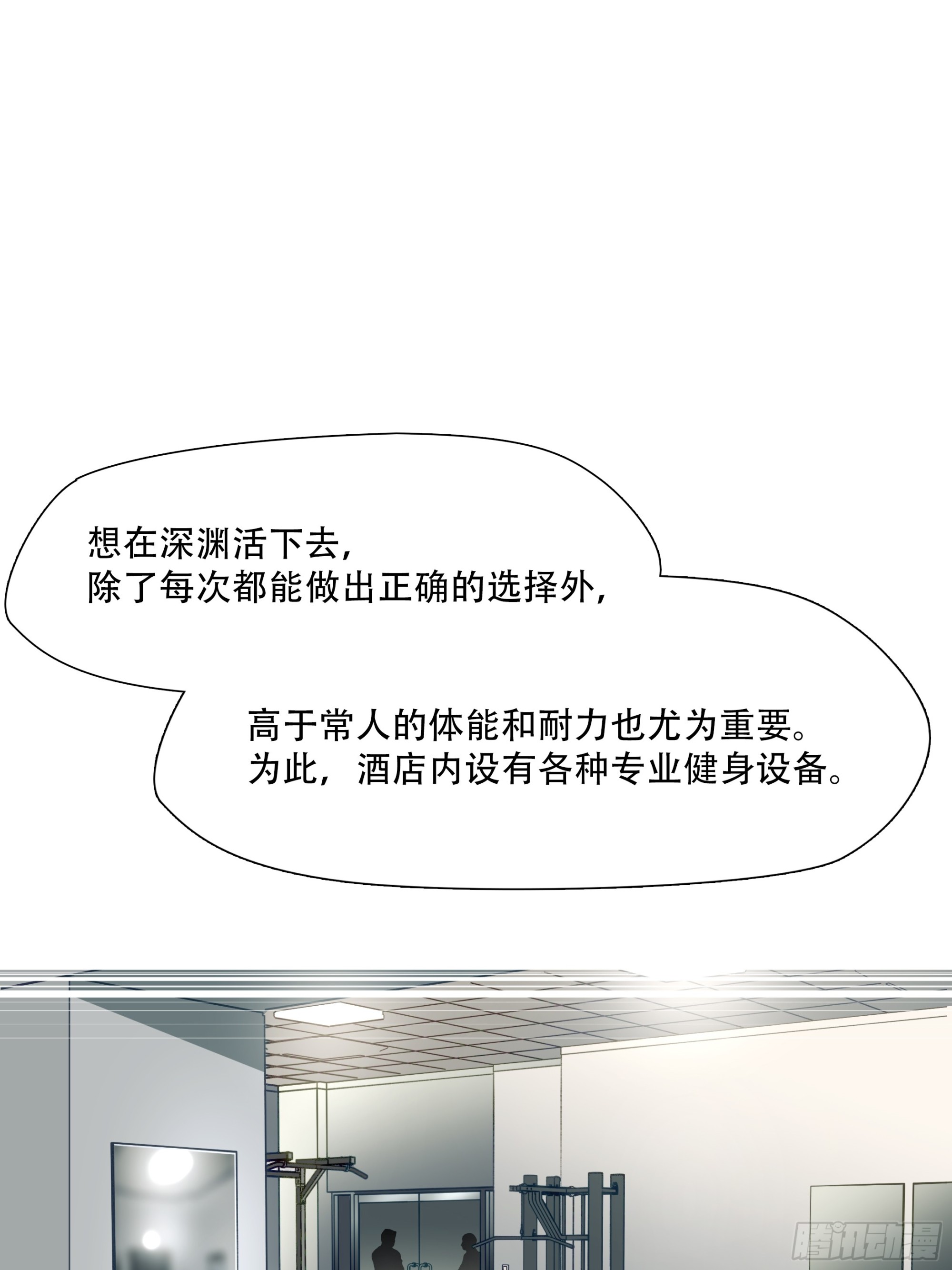 第六十九话23