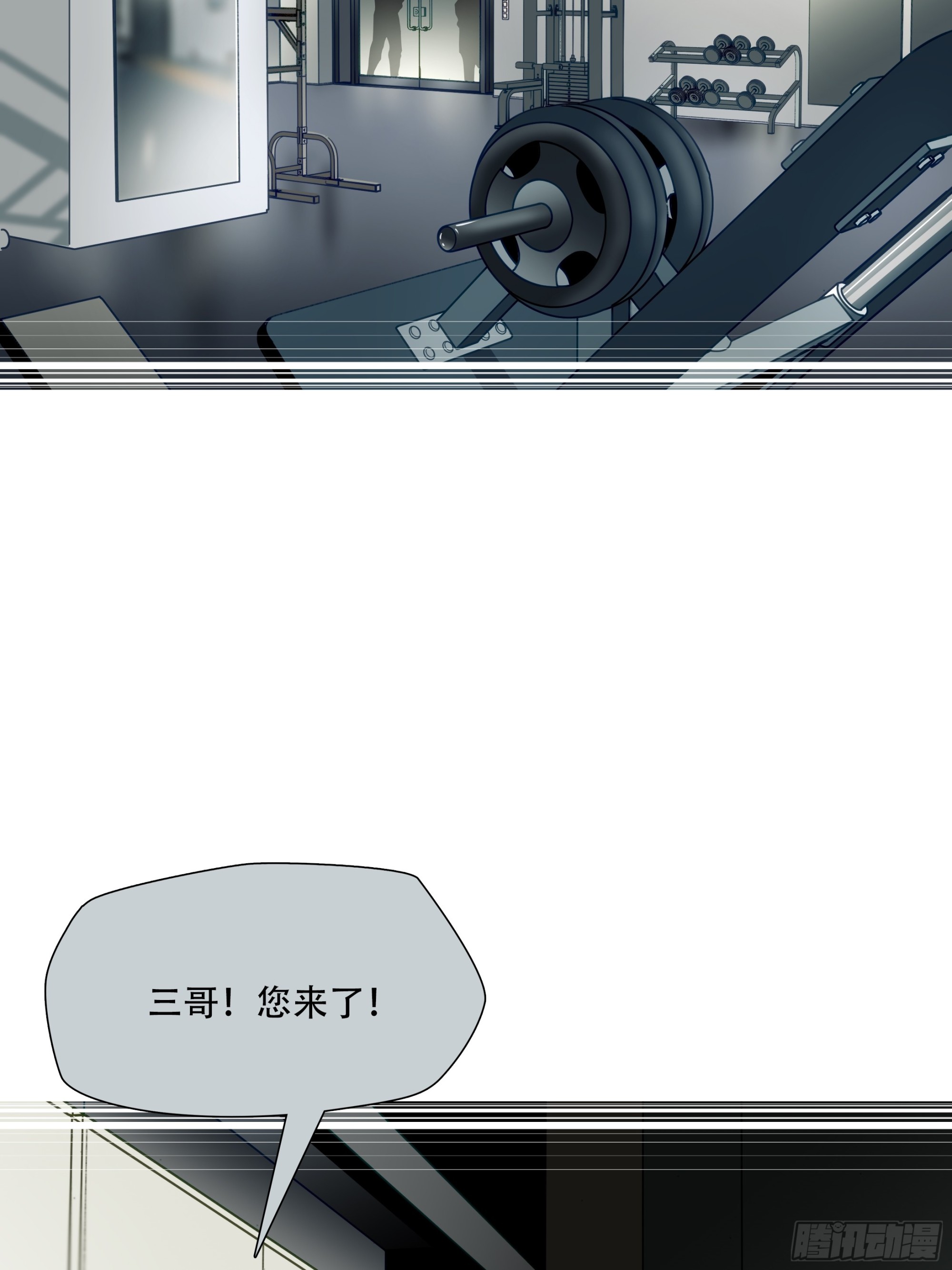 第六十九话24