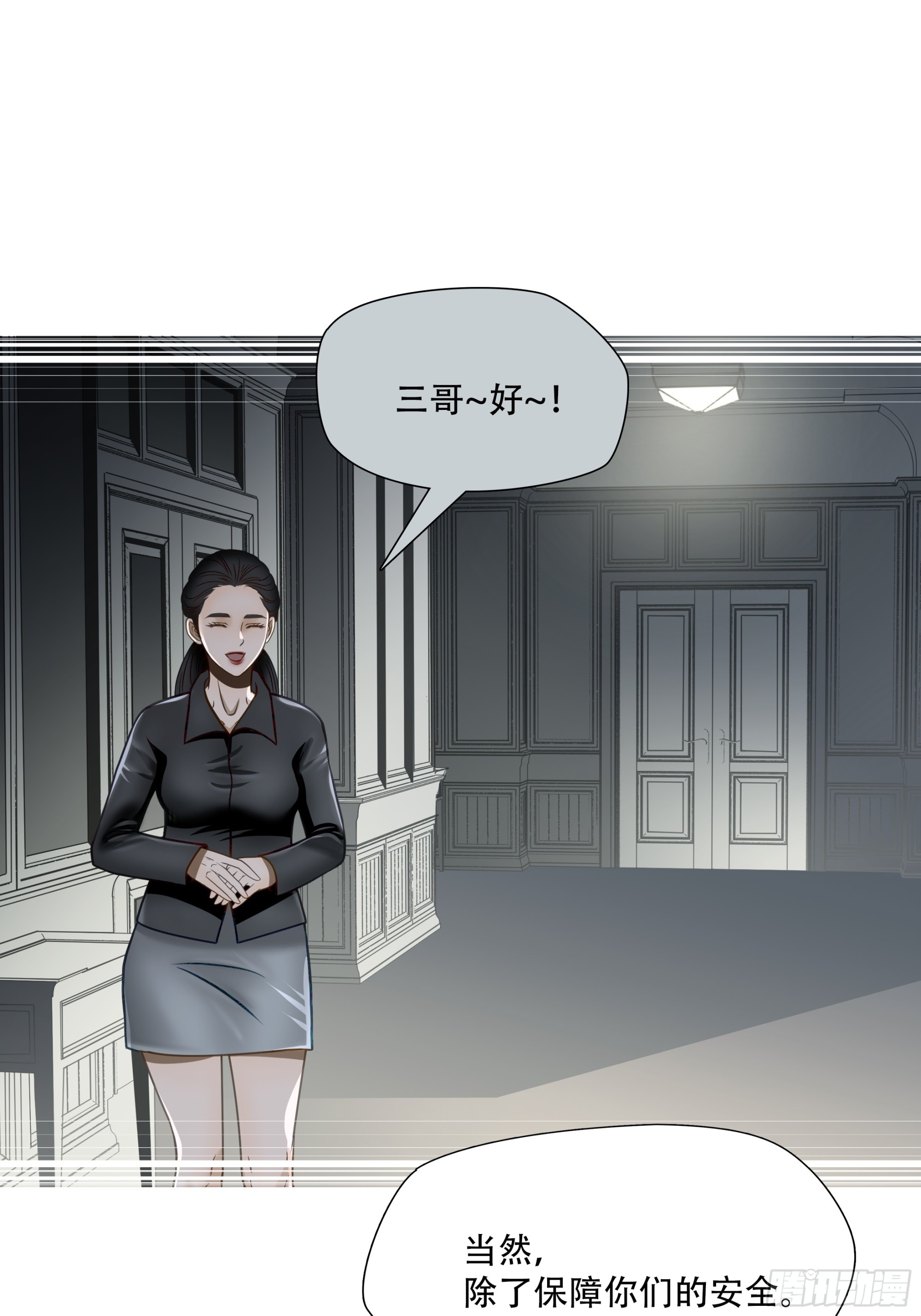第六十九话27