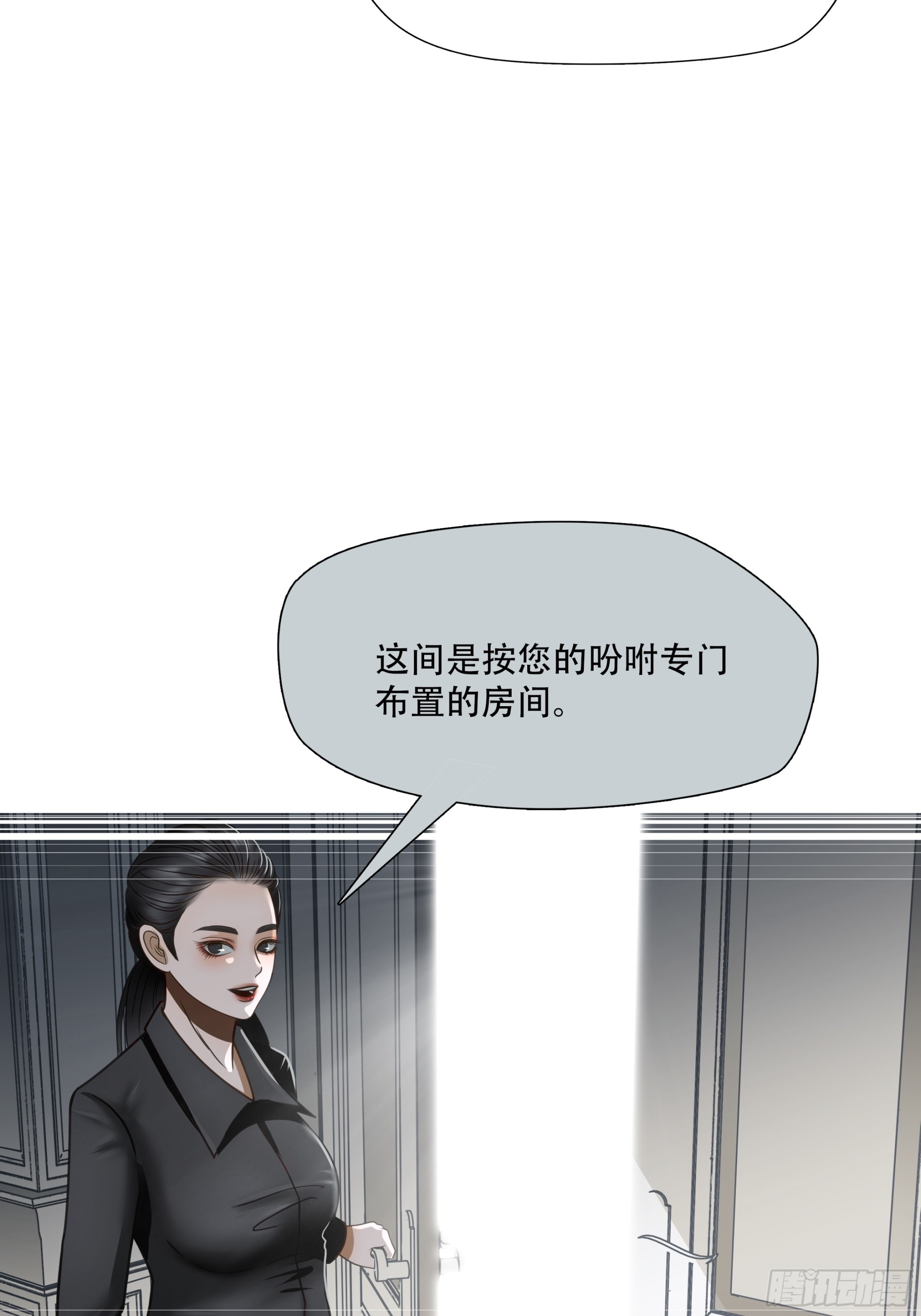 第六十九话28